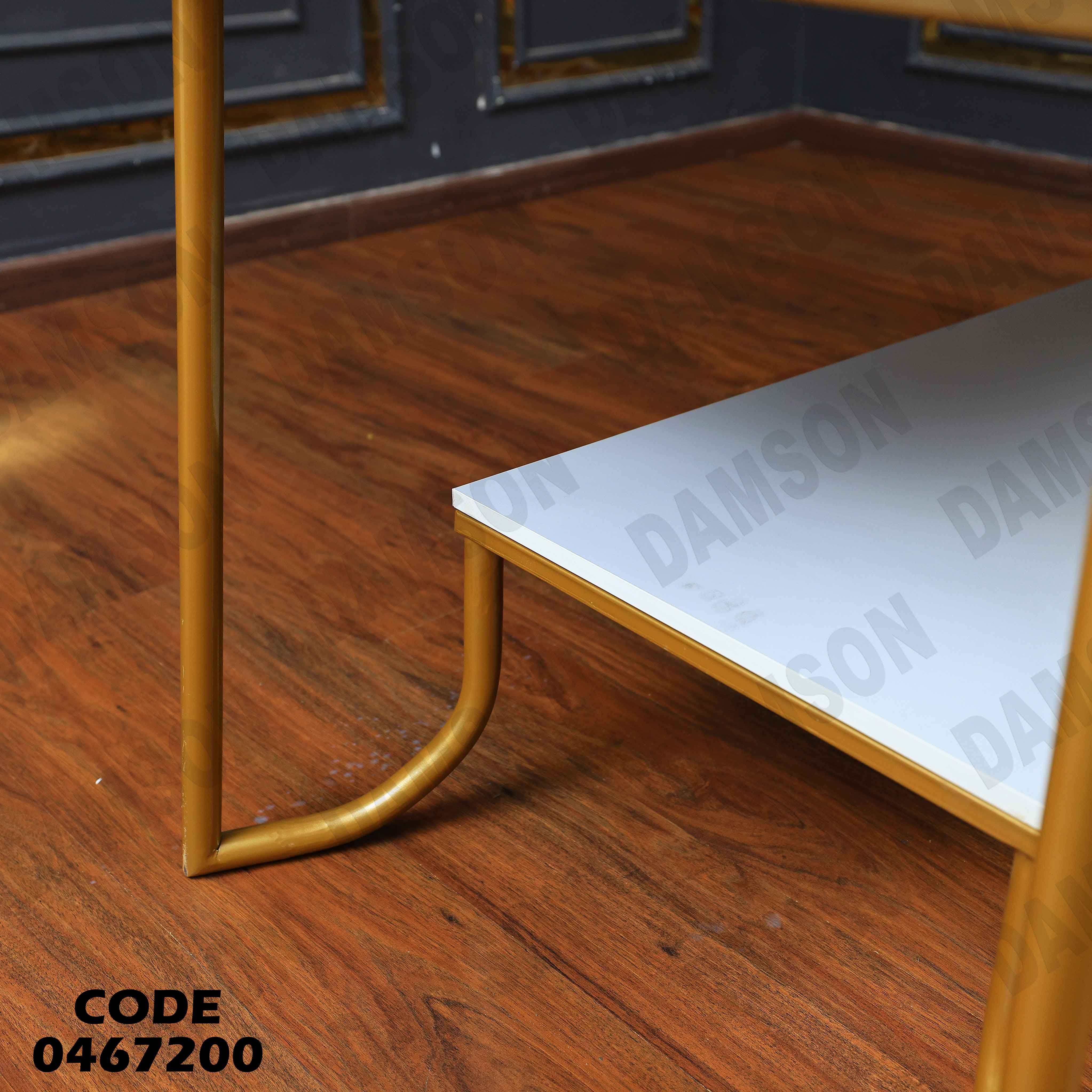 غرفة سفرة 672