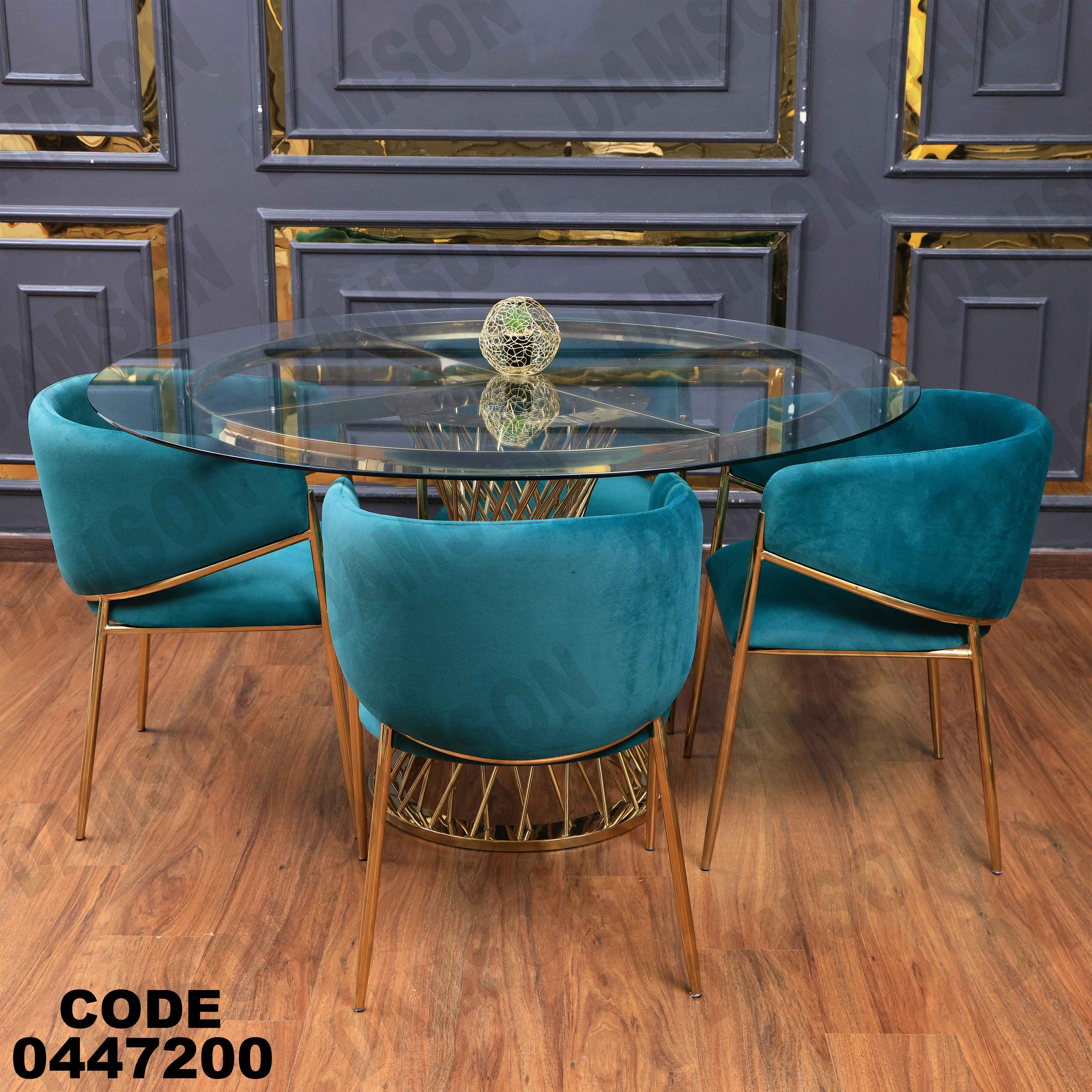 ترابيزة سفرة 472