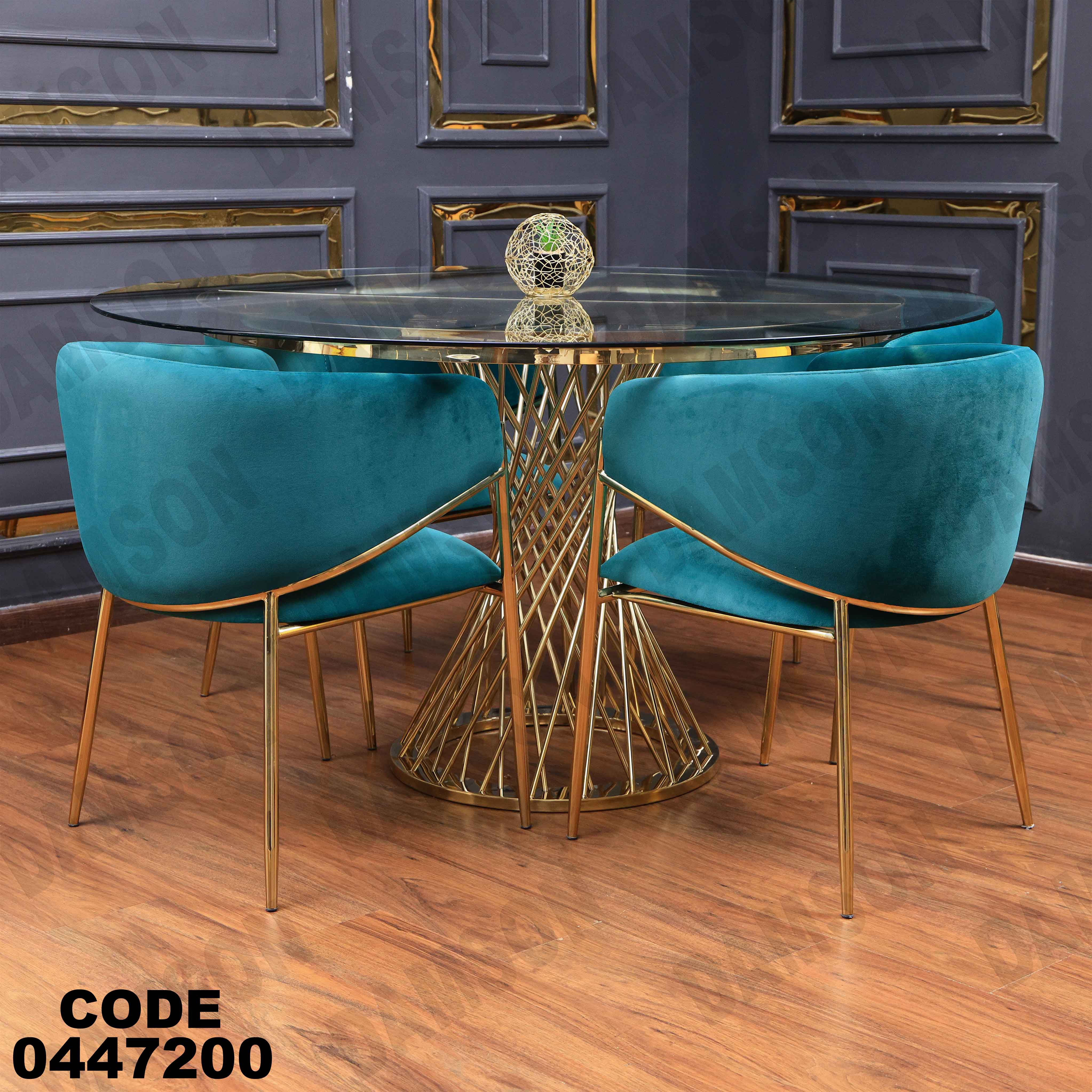 ترابيزة سفرة 472