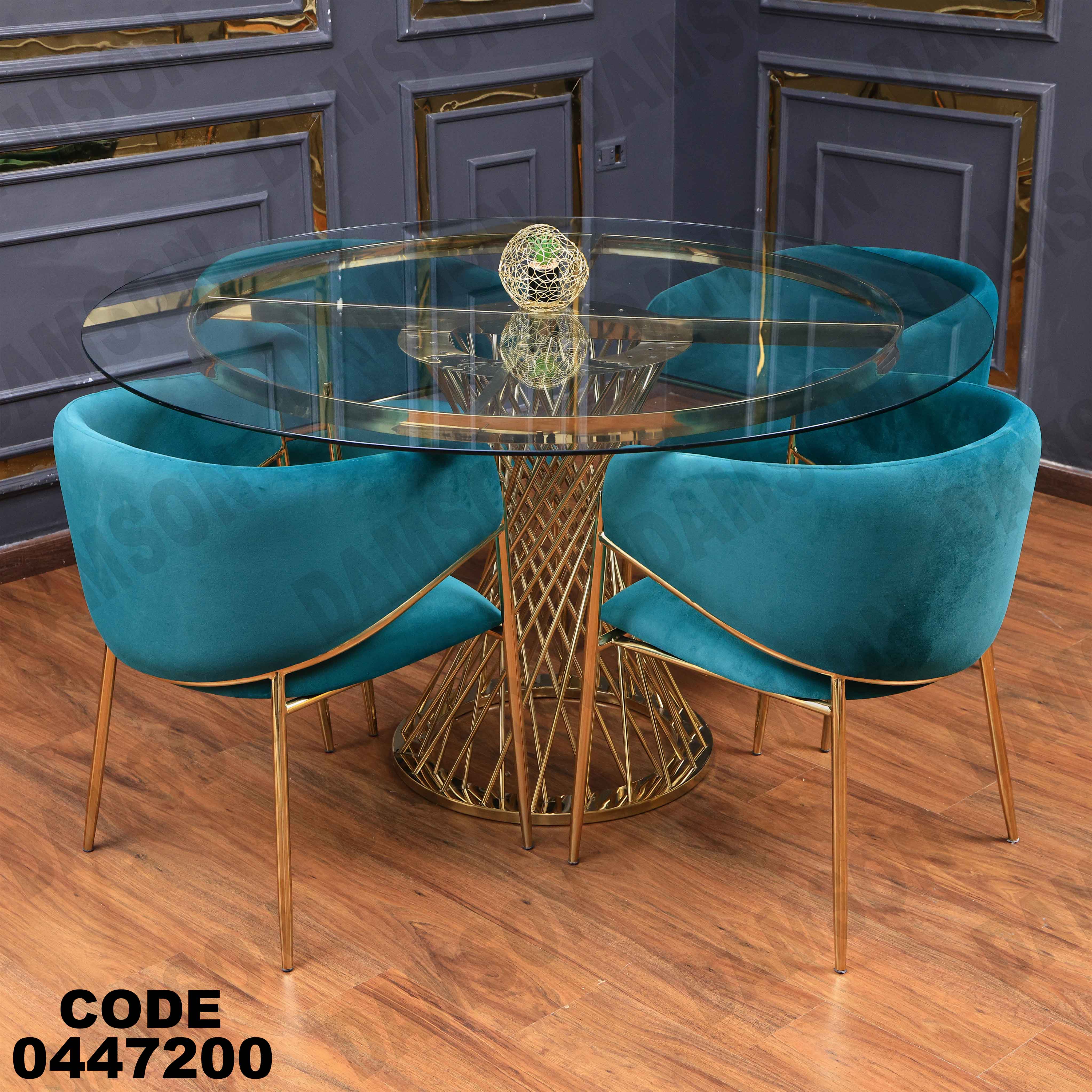 ترابيزة سفرة 472