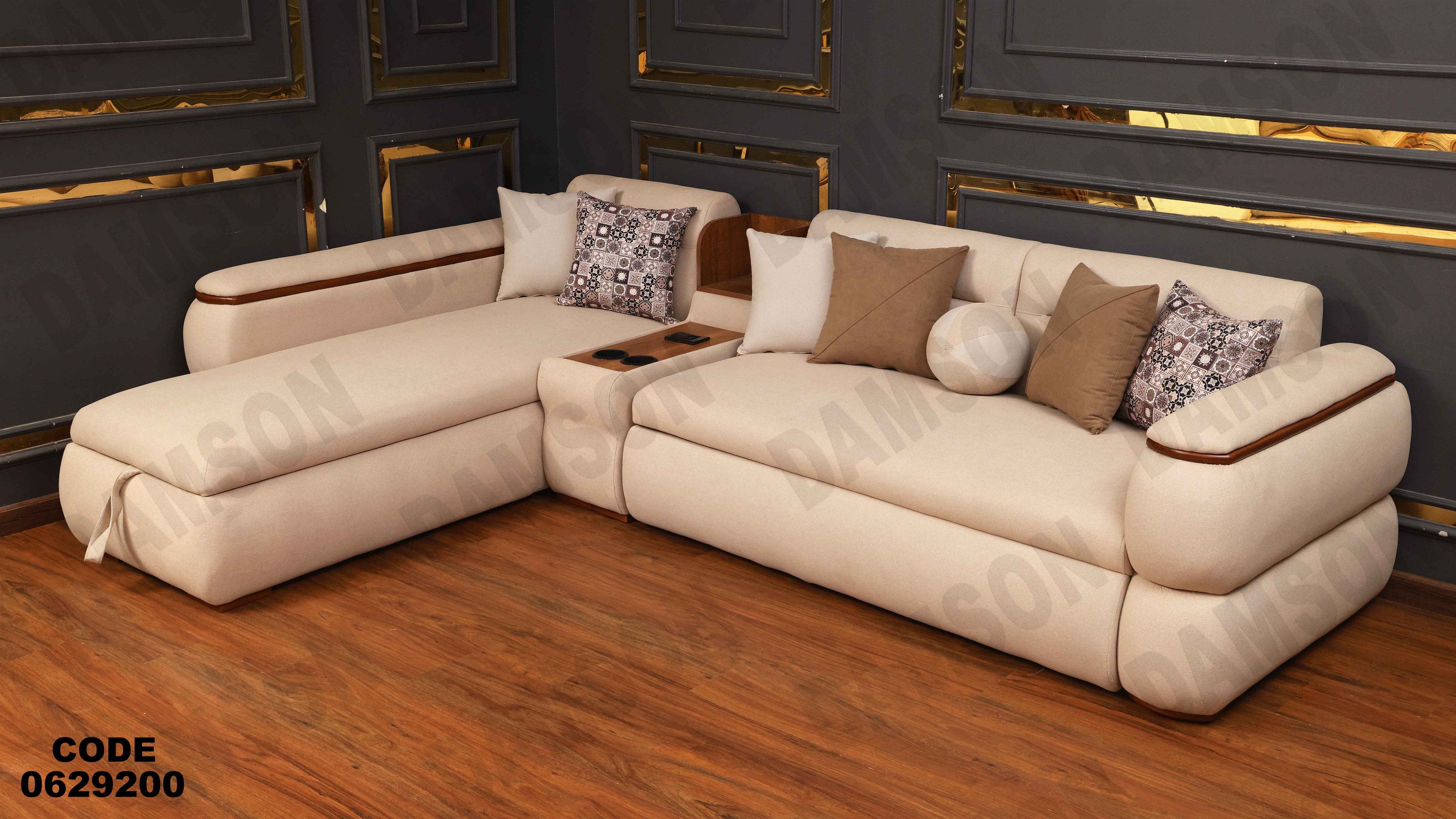 ركنه سرير وسحاره 292 دامسون للأثاث