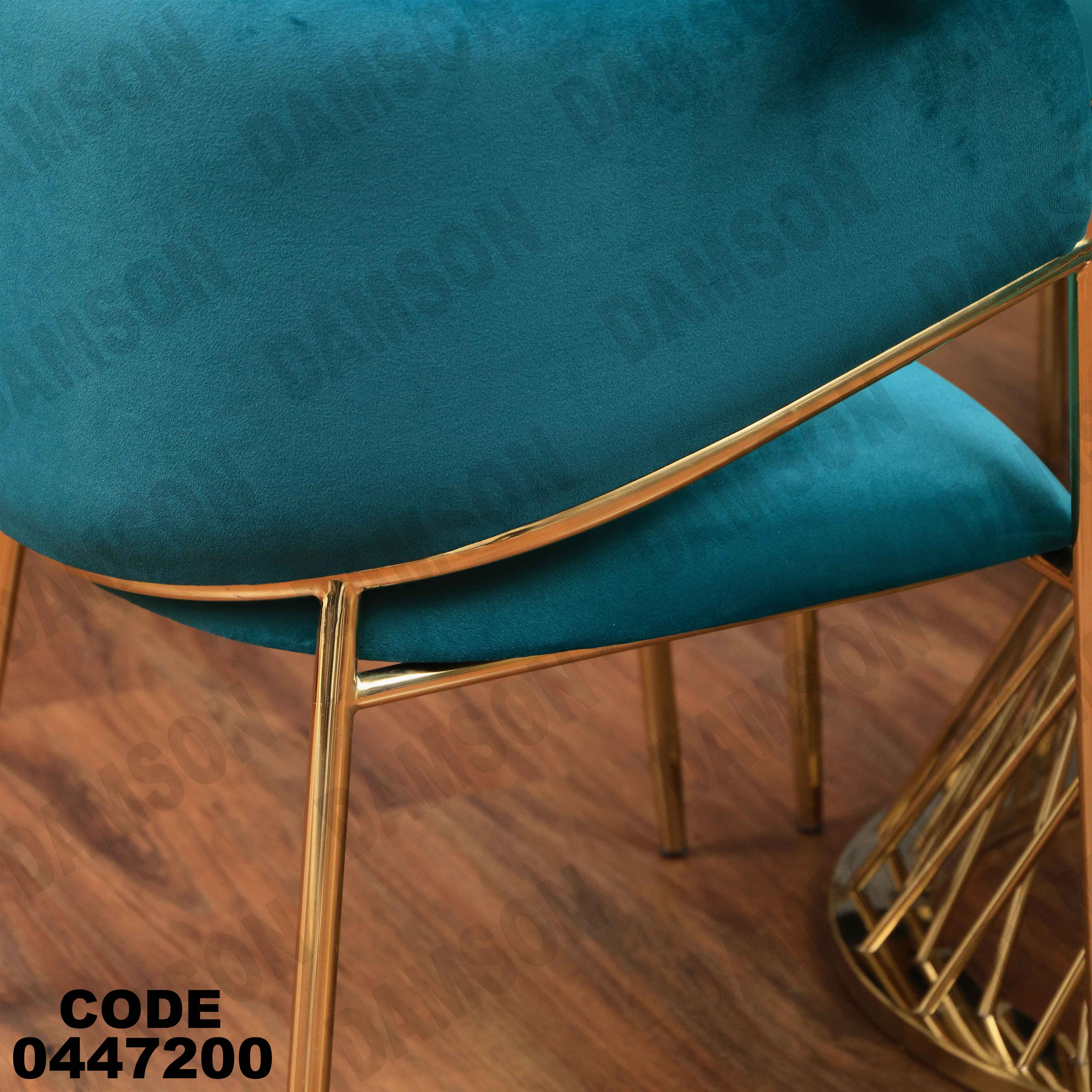 ترابيزة سفرة 472