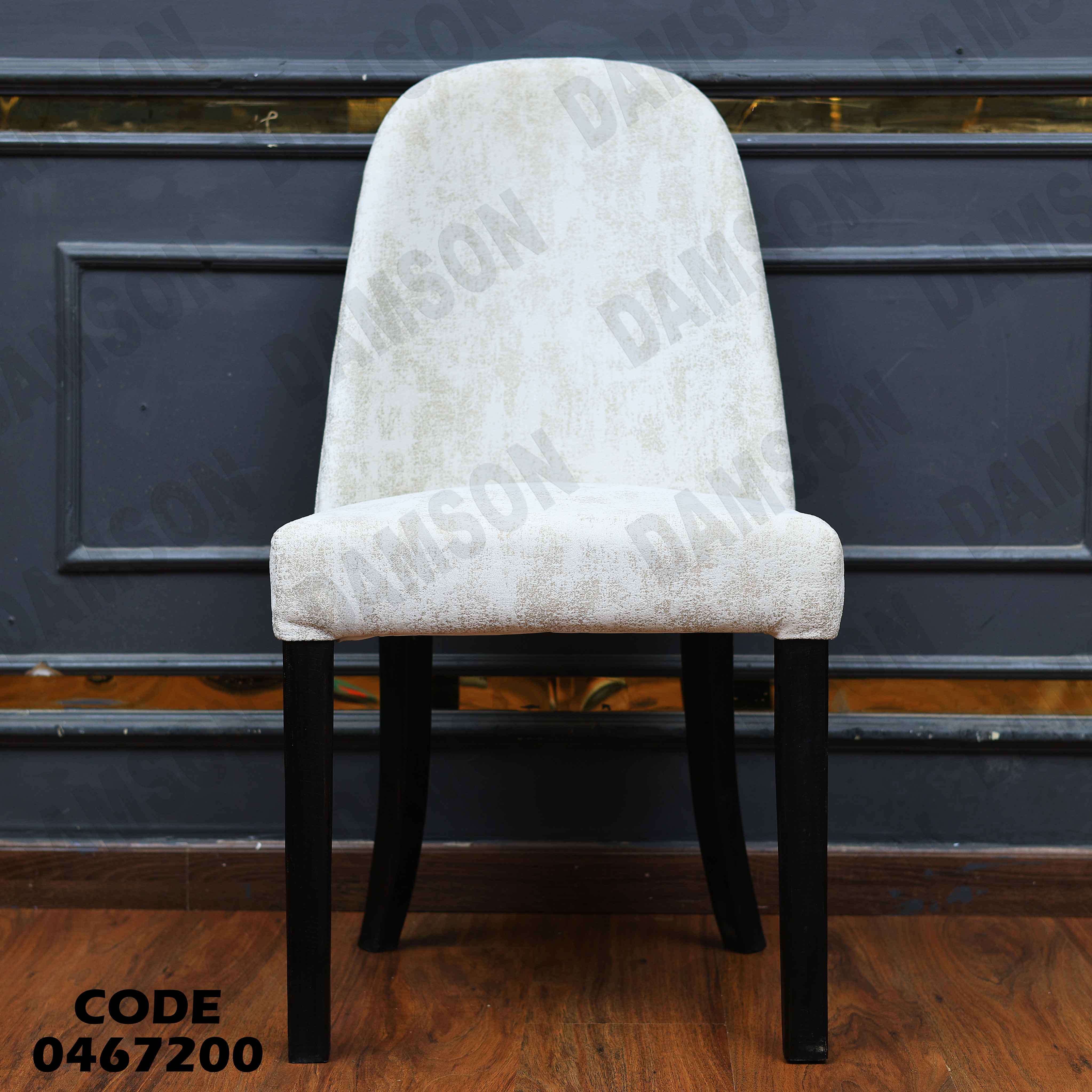 غرفة سفرة 672