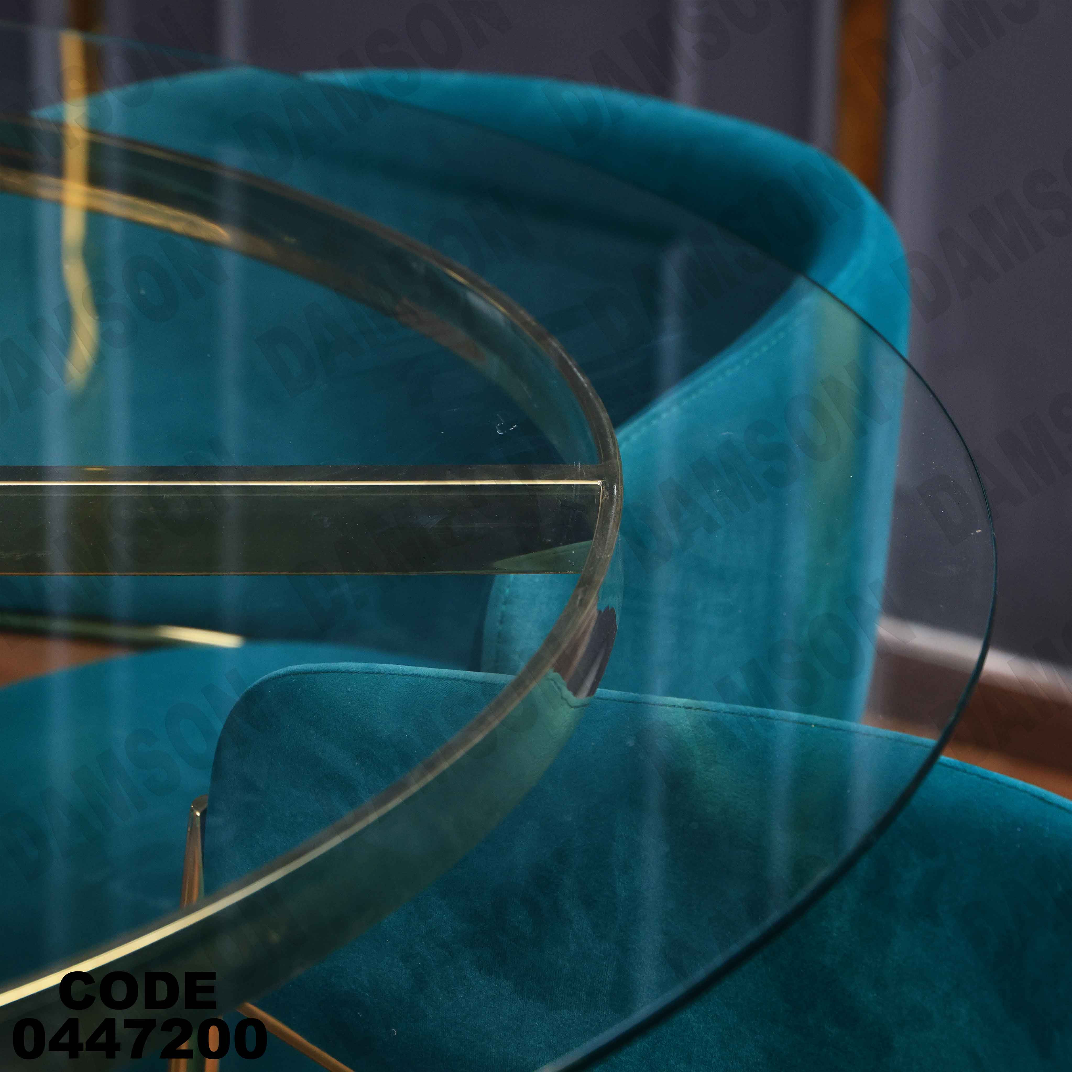 ترابيزة سفرة 472