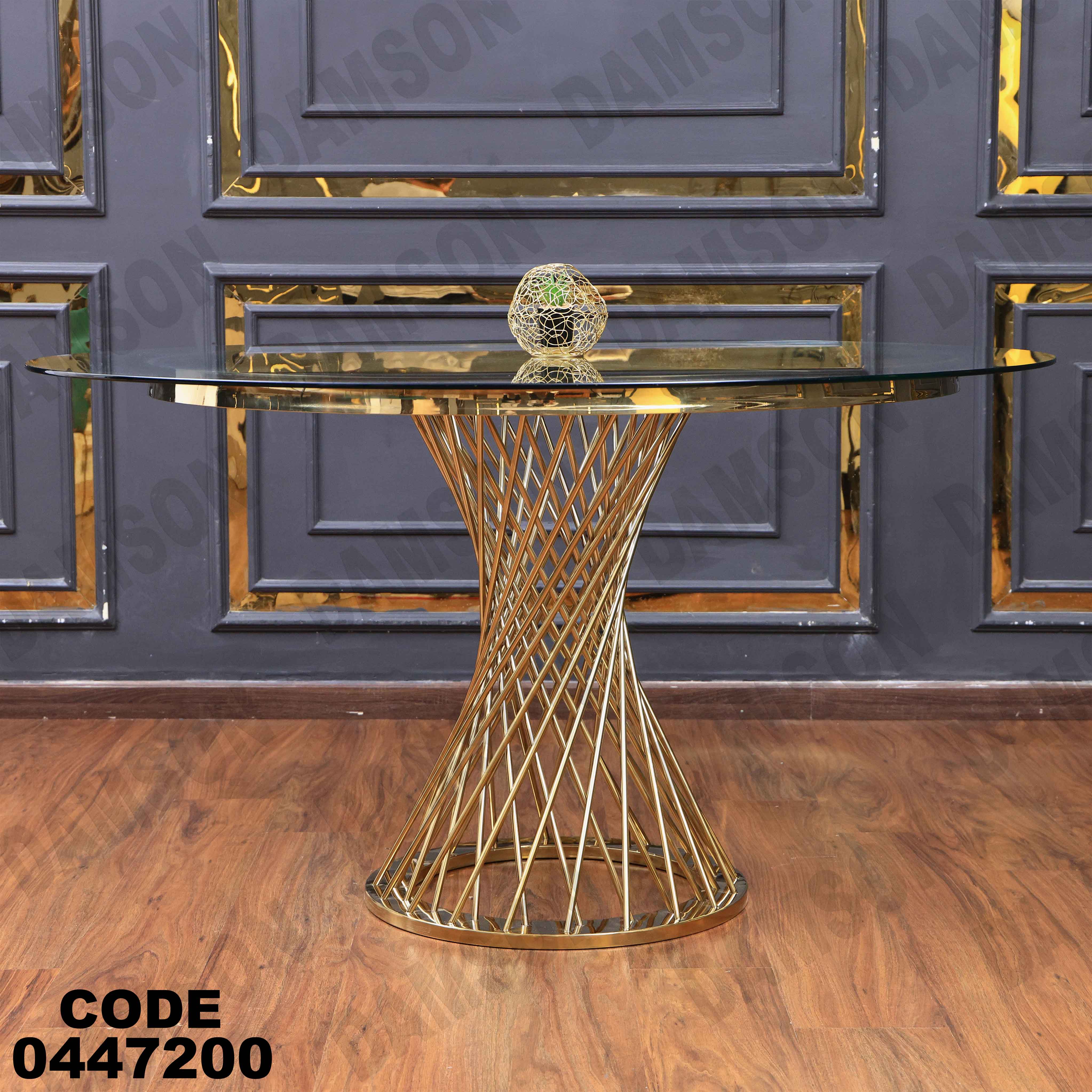 ترابيزة سفرة 472