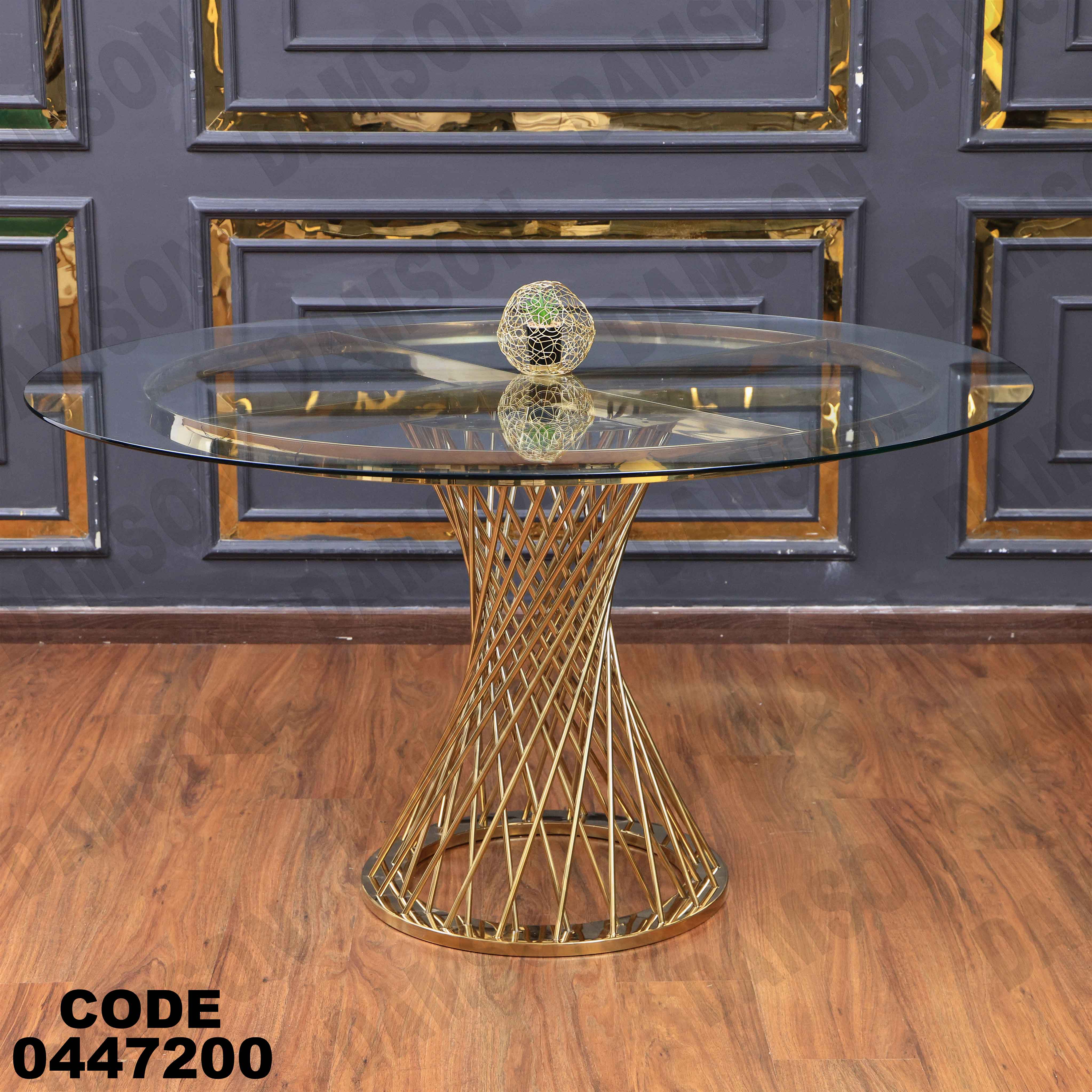 ترابيزة سفرة 472