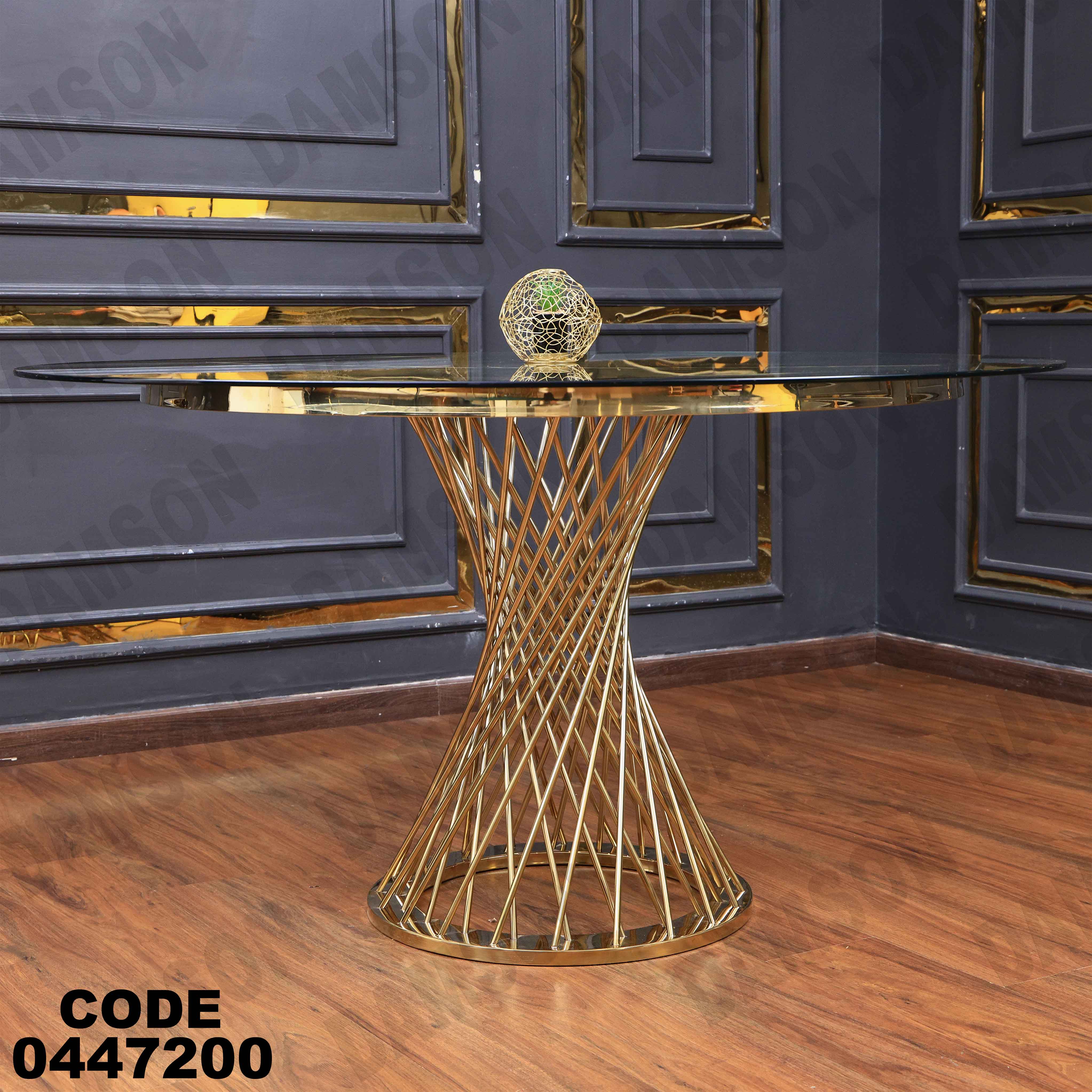 ترابيزة سفرة 472