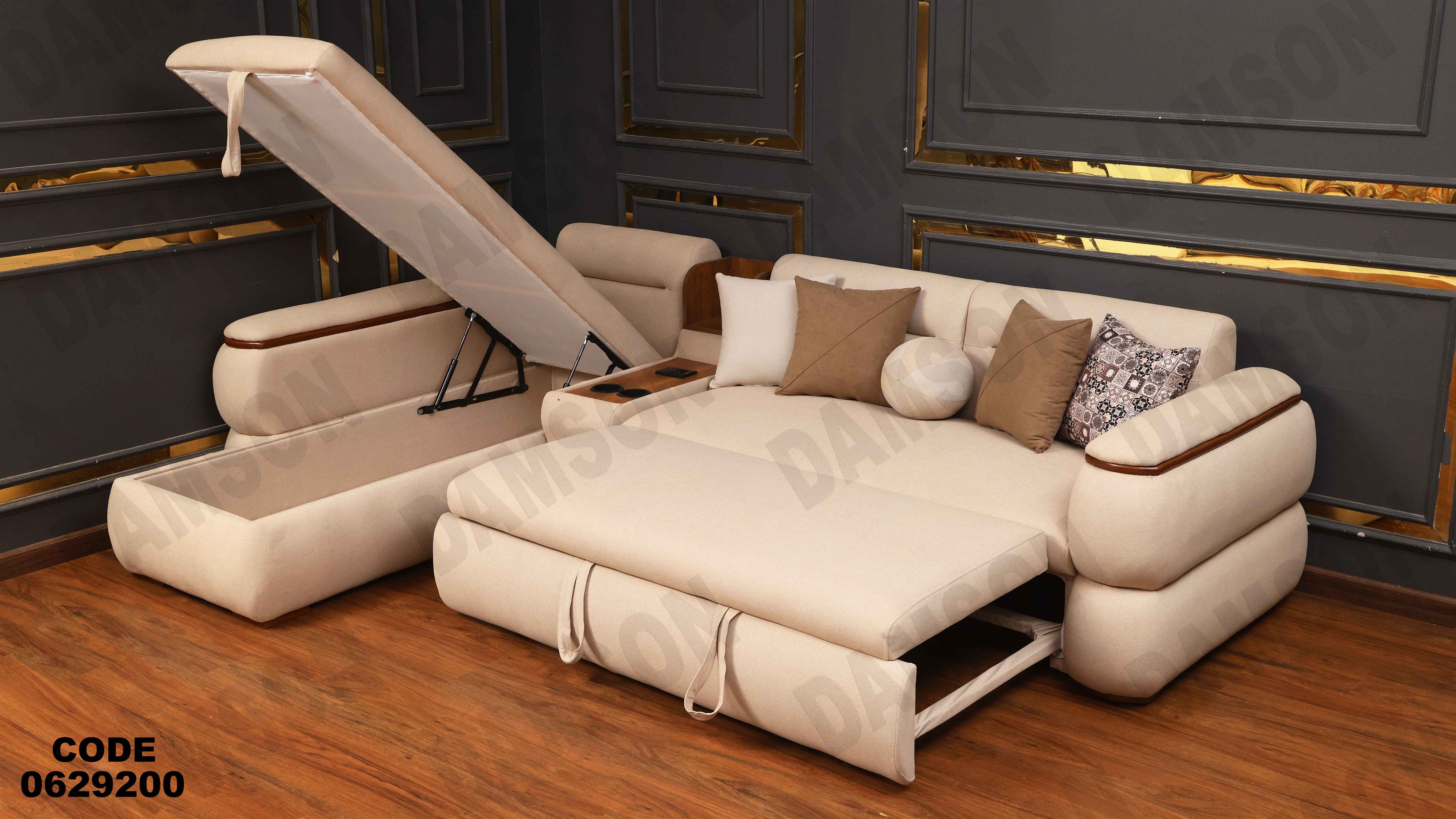 ركنه سرير وسحاره 292 دامسون للأثاث