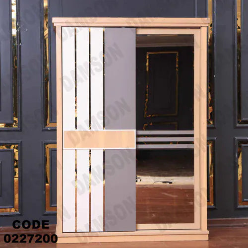 دولاب اطفال 272