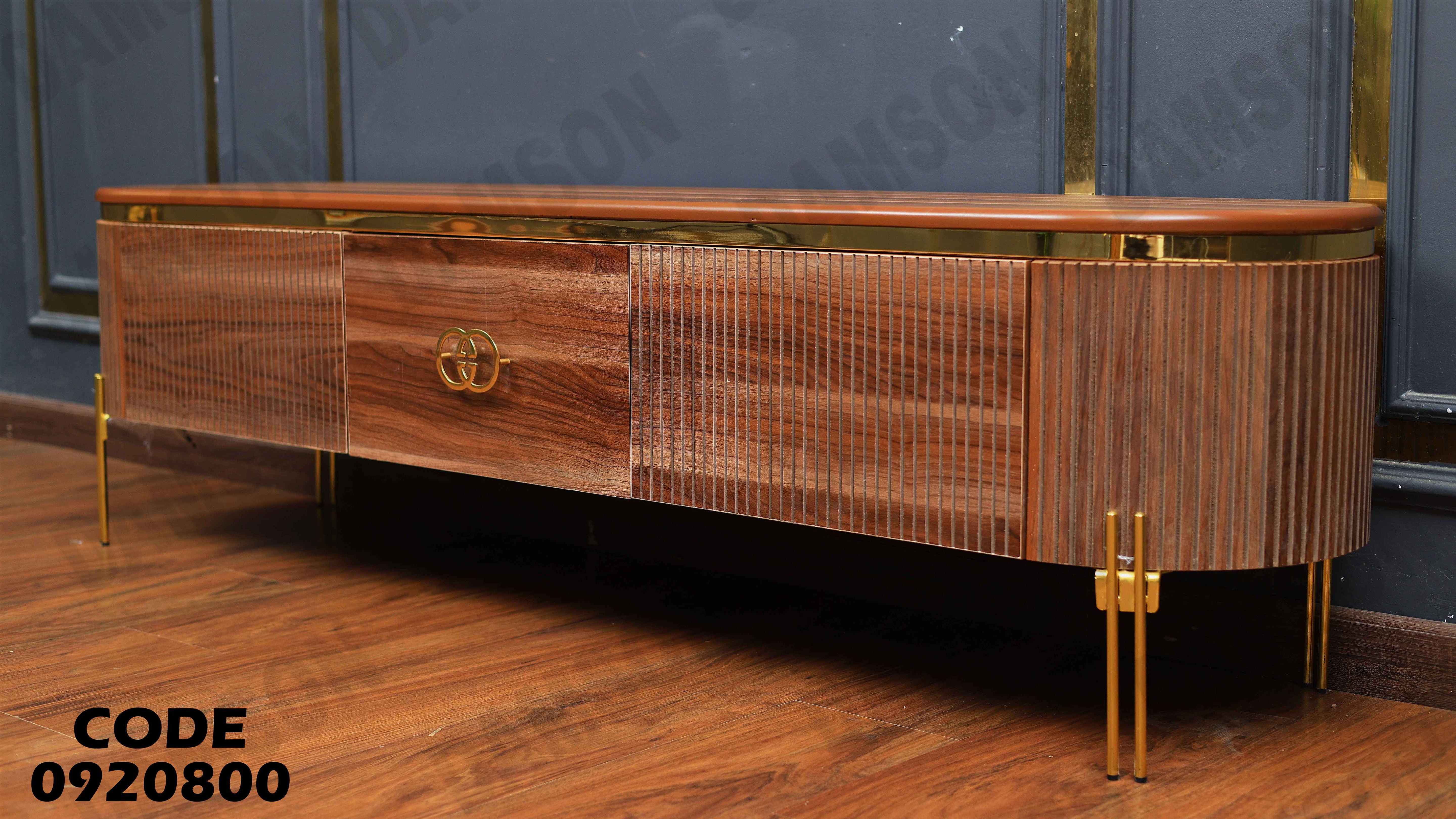 ترابيزة تليفزيون 208