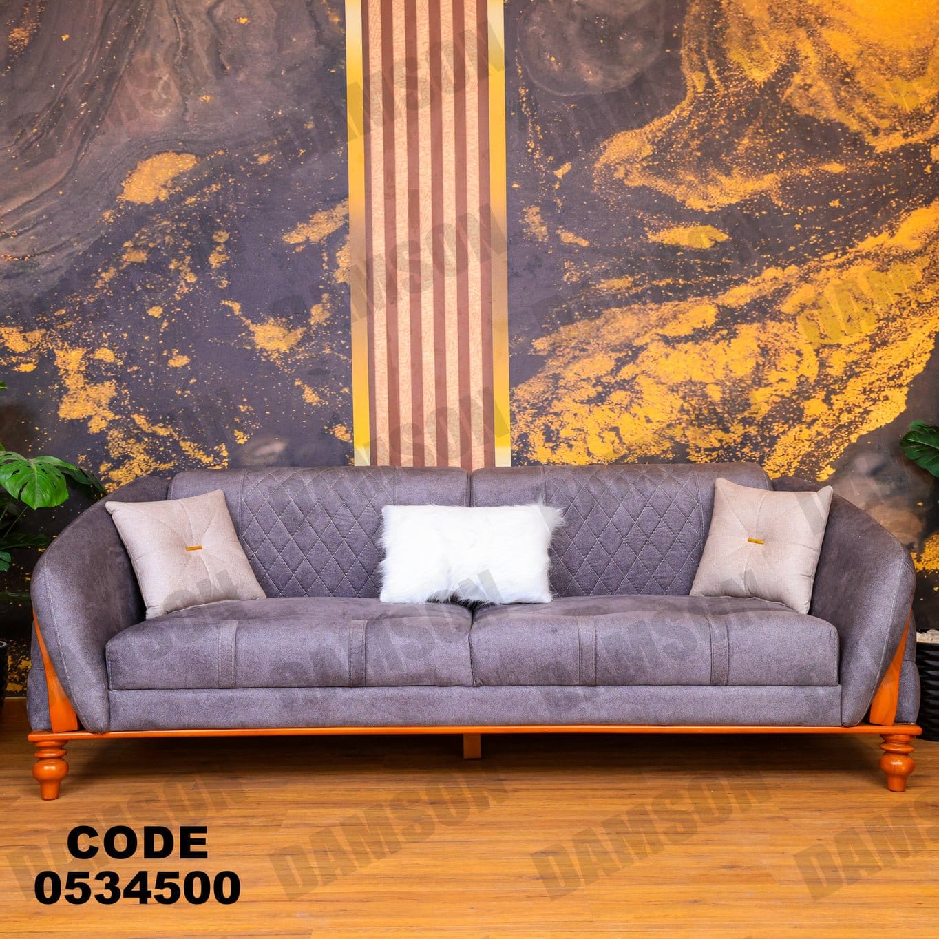 انترية 345 - Damson Furnitureانترية 345