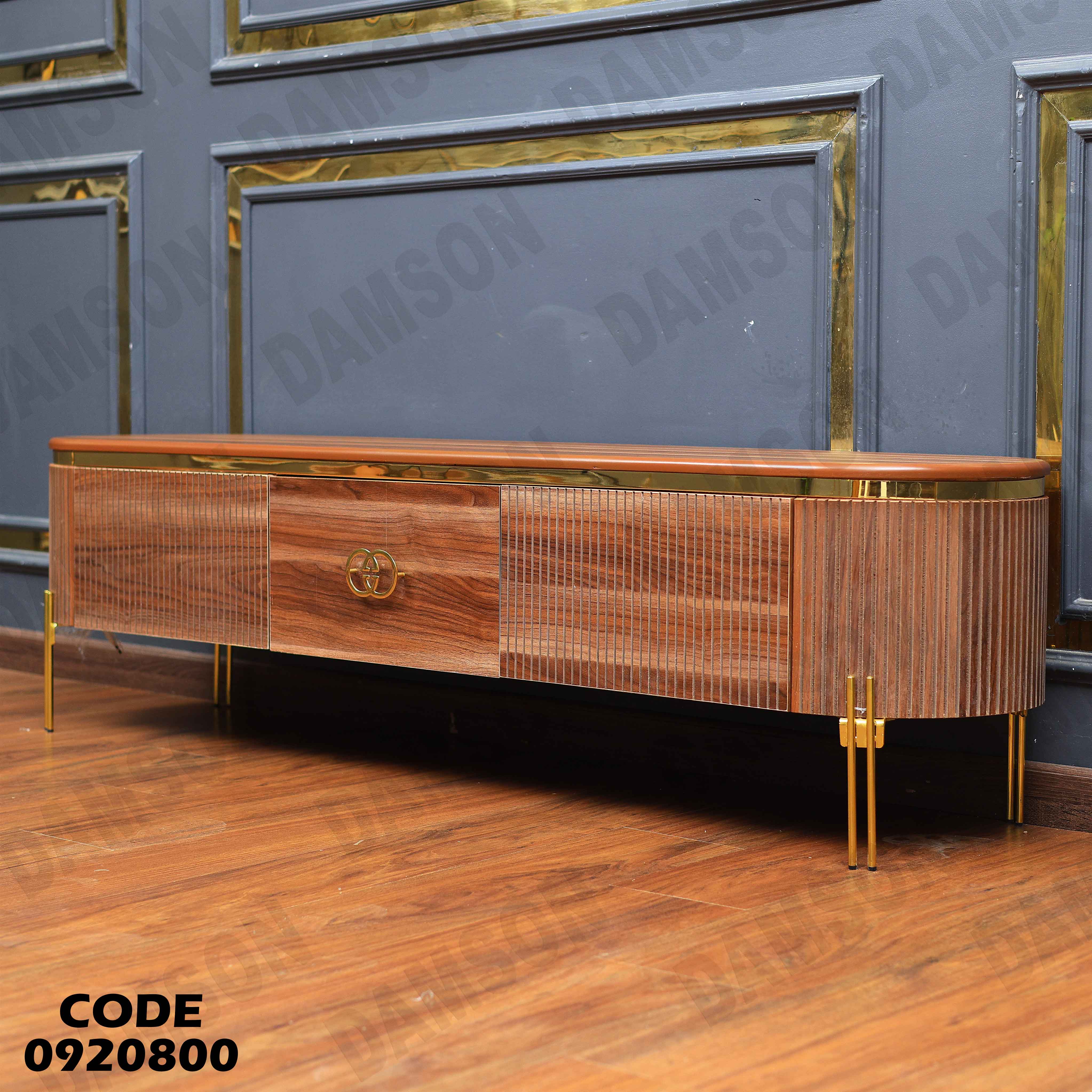 ترابيزة تليفزيون 208