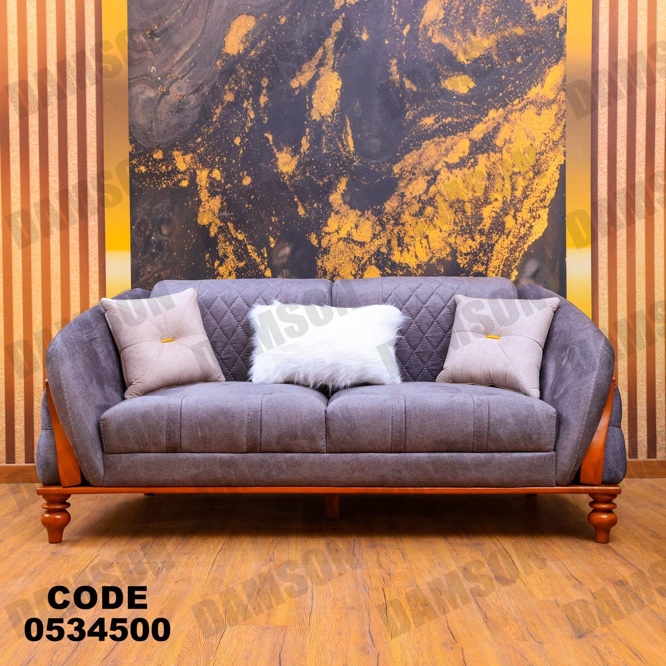 انترية 345 - Damson Furnitureانترية 345