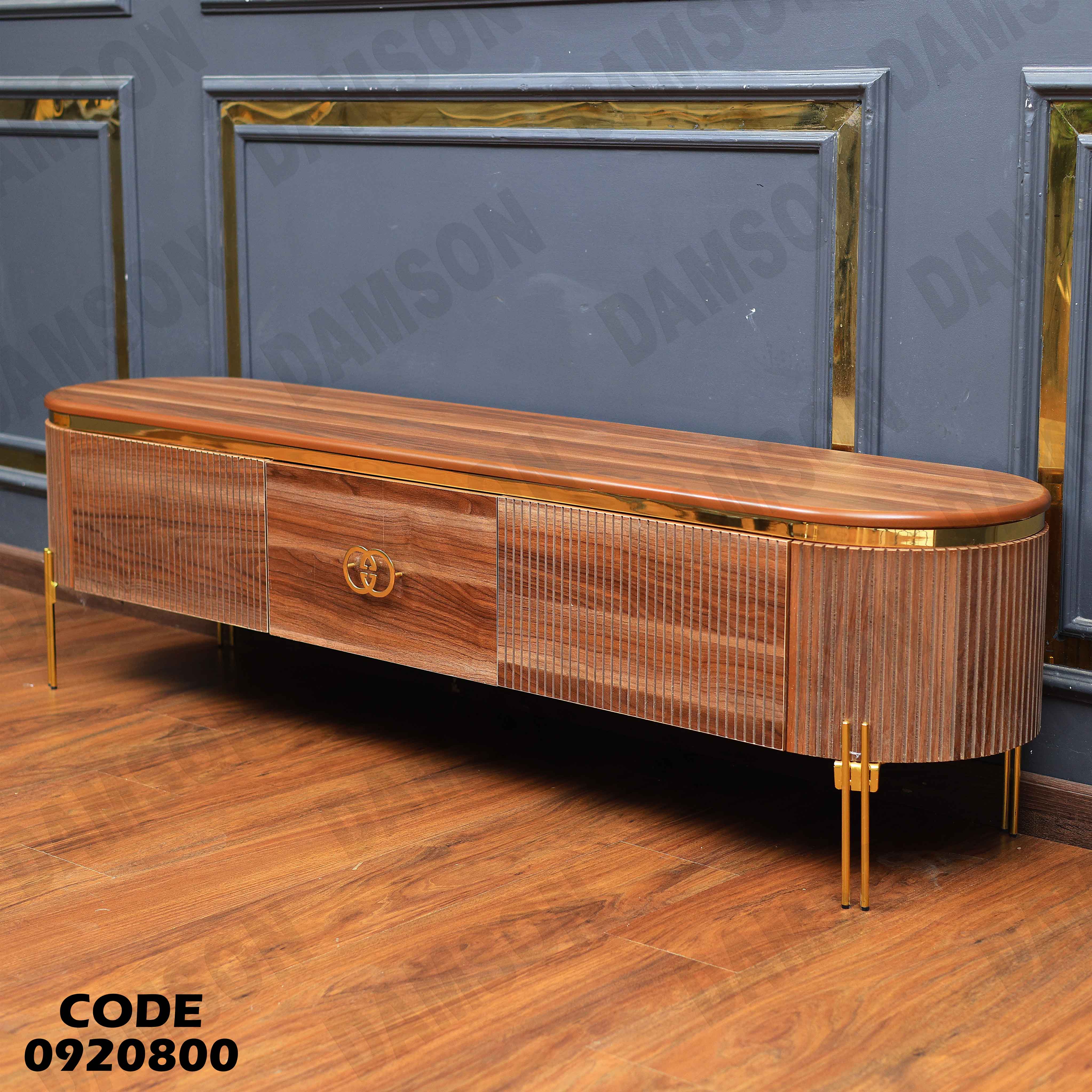 ترابيزة تليفزيون 208