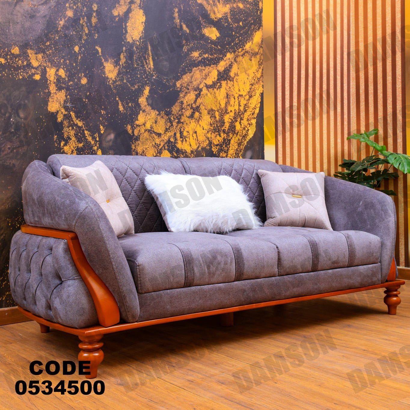 انترية 345 - Damson Furnitureانترية 345