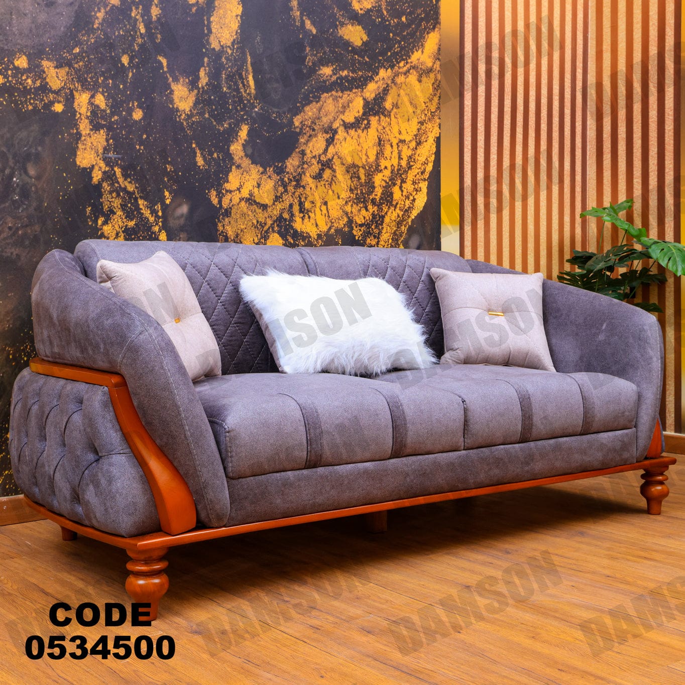 انترية 345 - Damson Furnitureانترية 345
