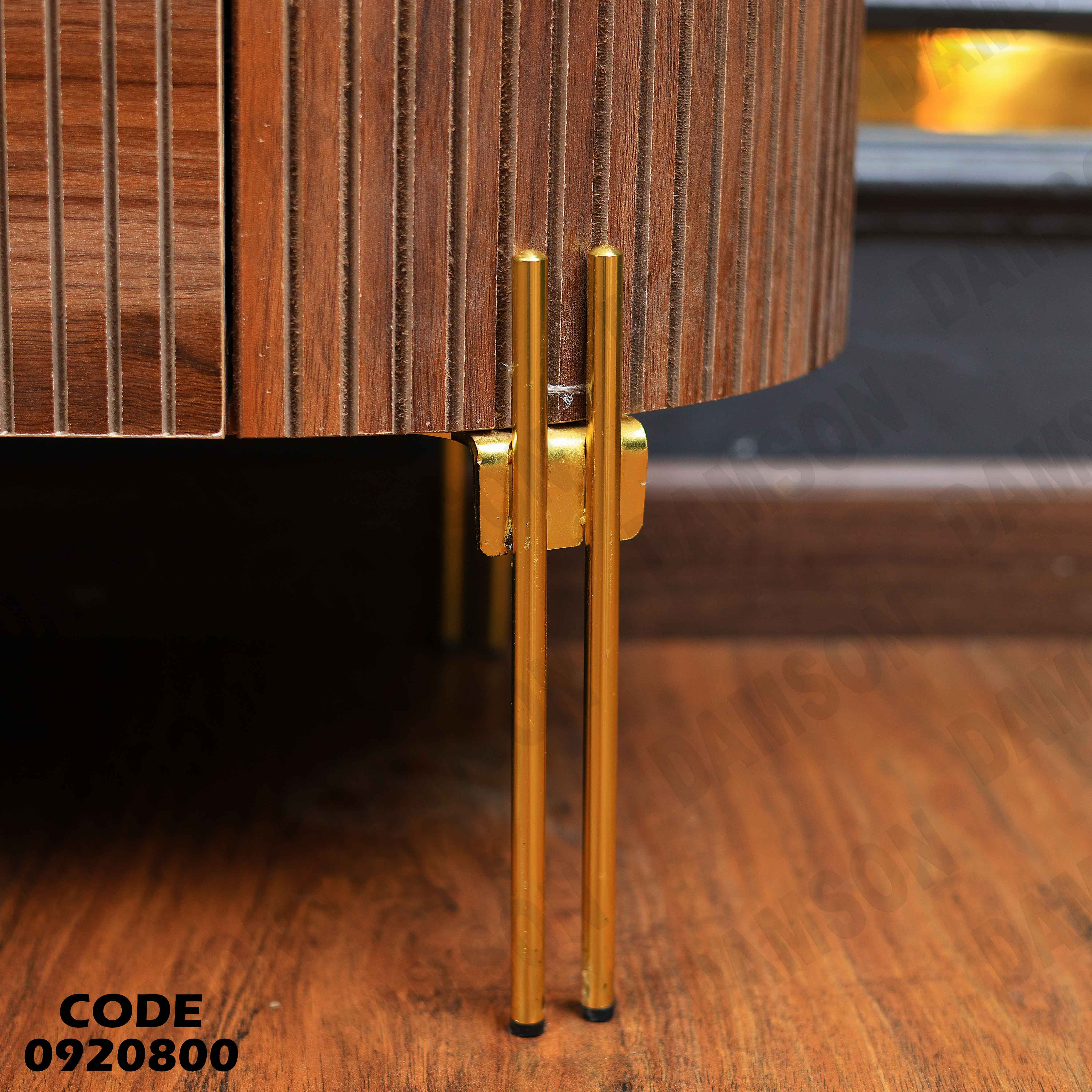 ترابيزة تليفزيون 208