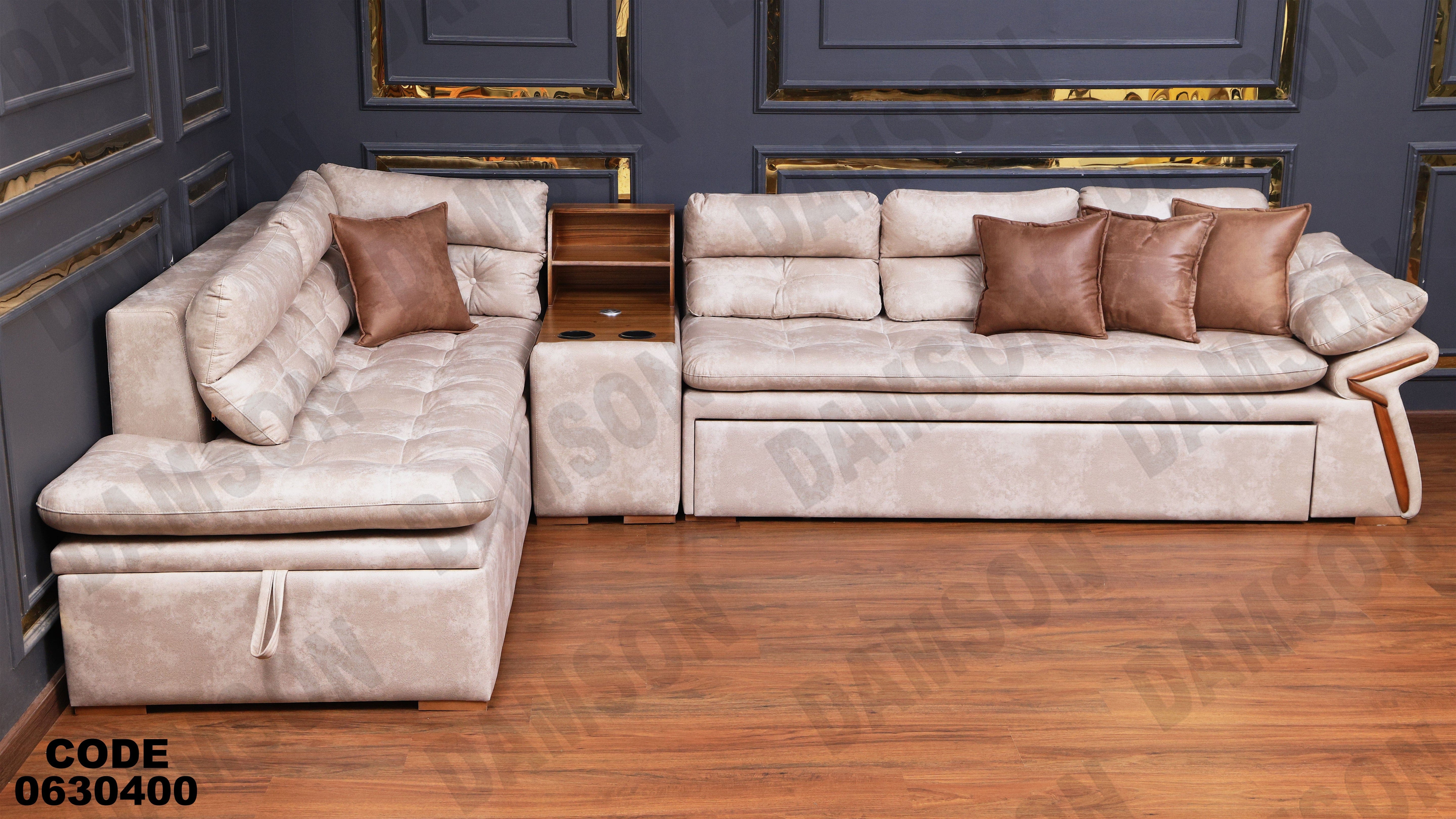 ركنة سرير وسحارة 304