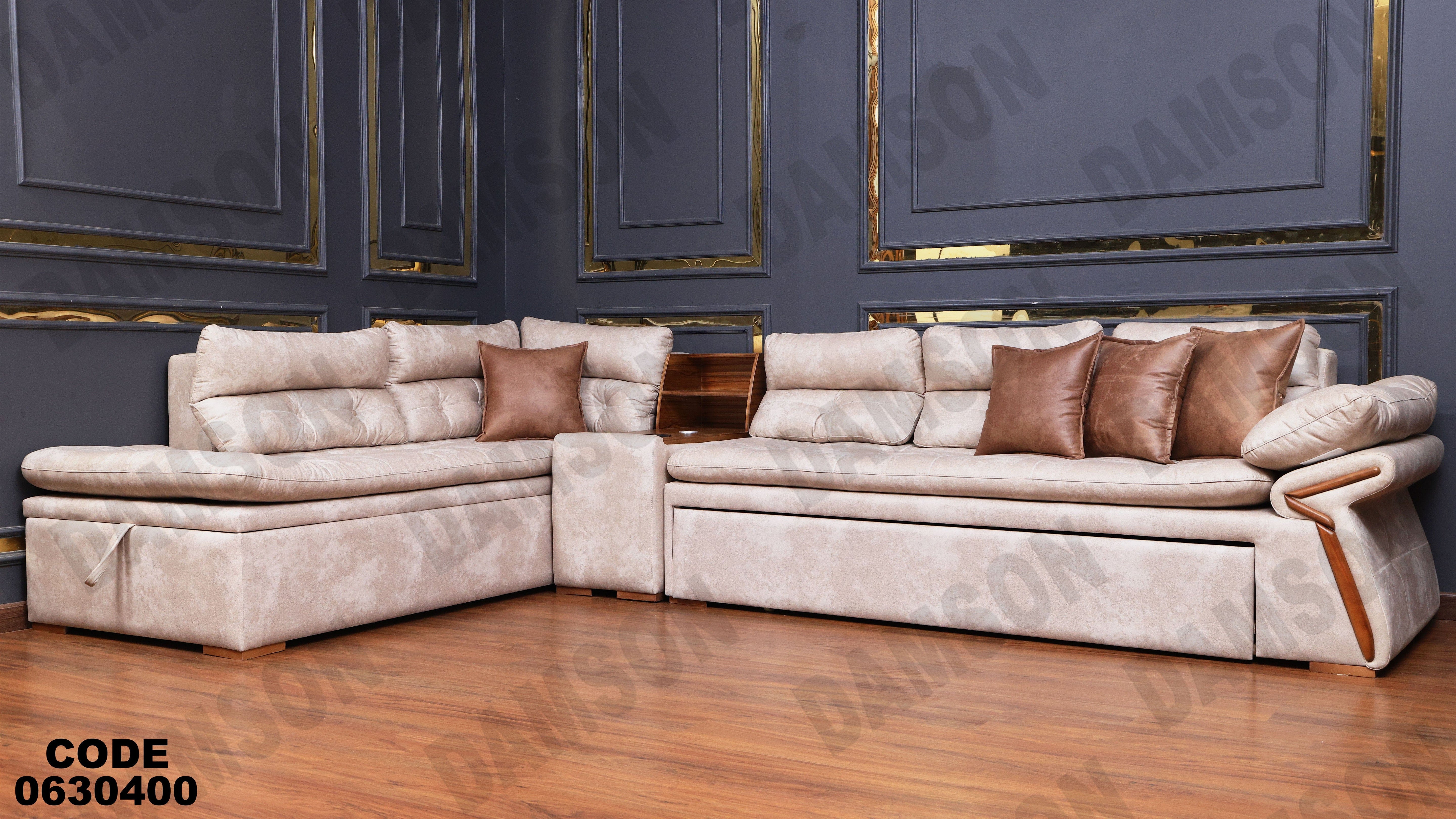 ركنة سرير وسحارة 304