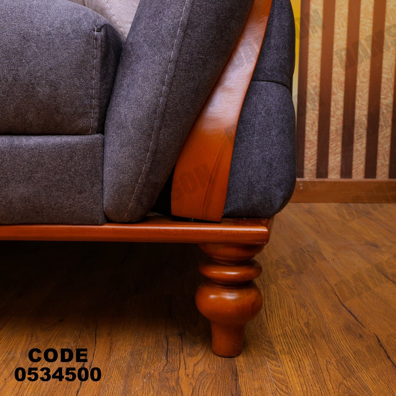 انترية 345 - Damson Furnitureانترية 345