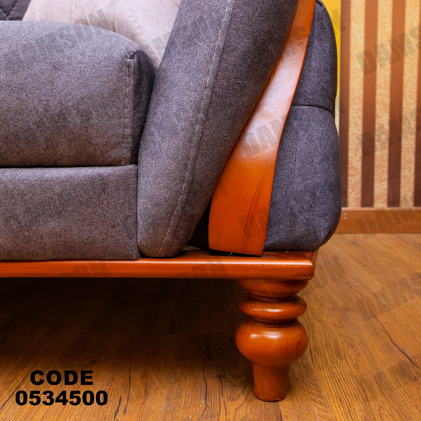 انترية 345 - Damson Furnitureانترية 345