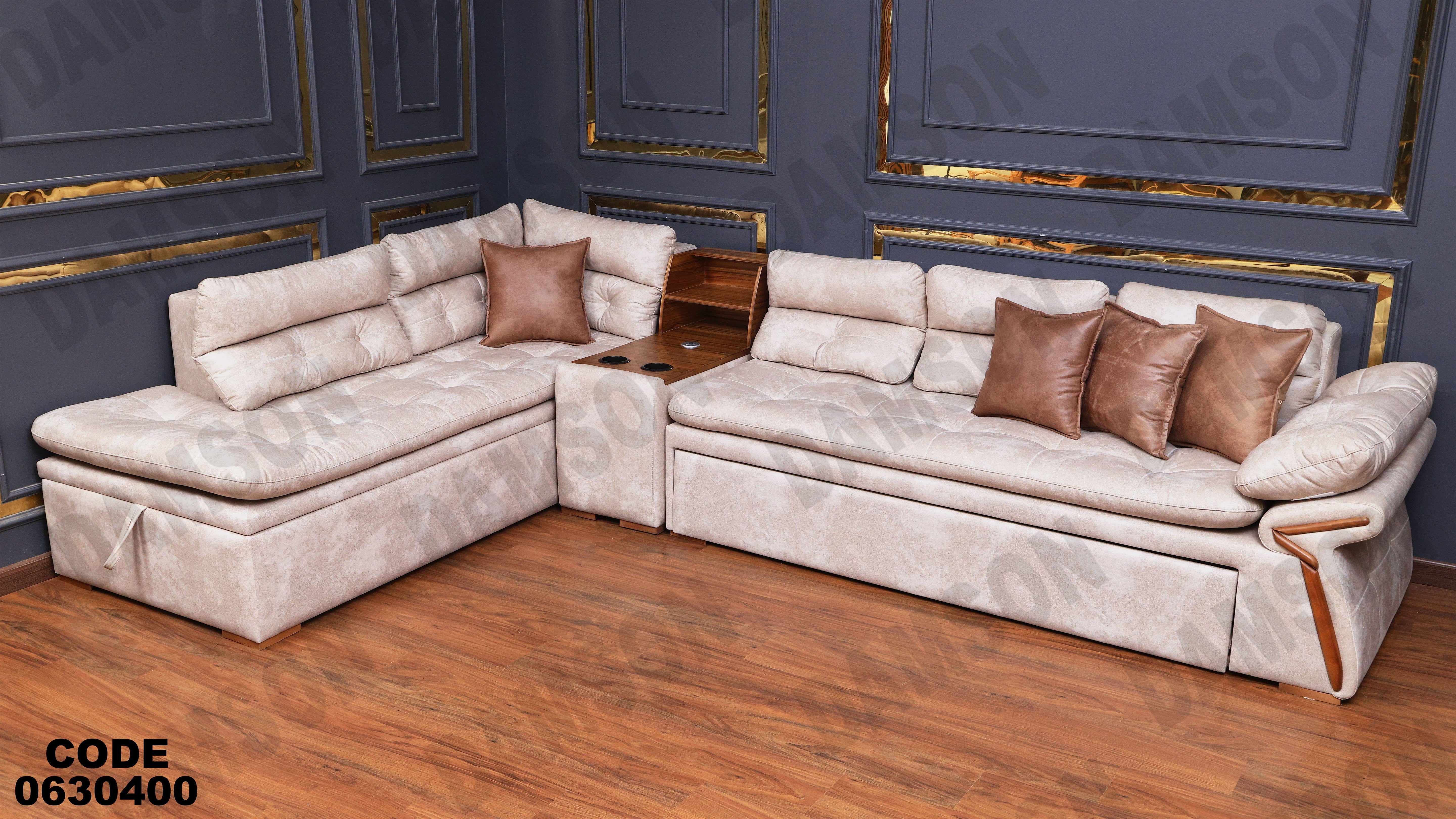 ركنة سرير وسحارة 304