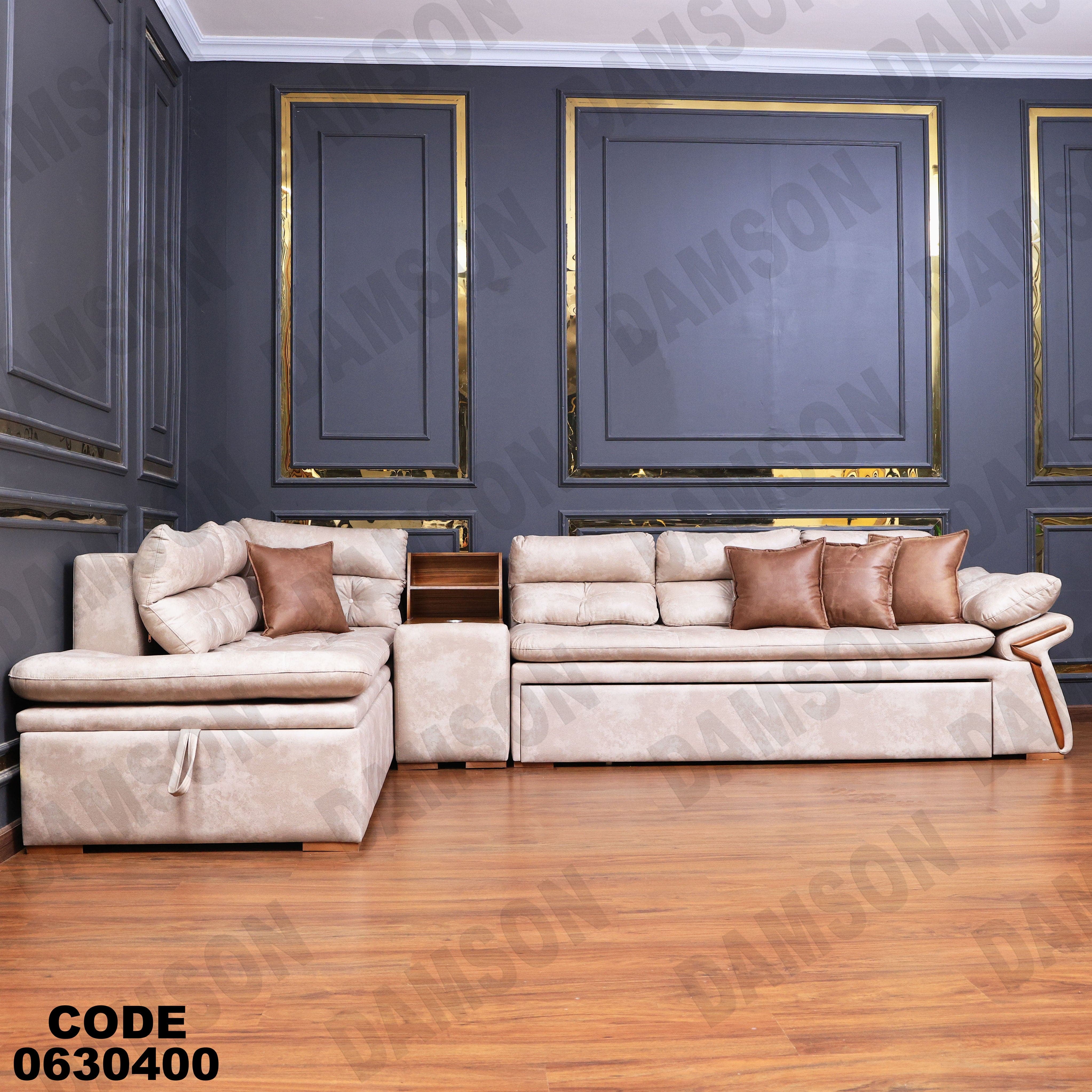 ركنة سرير وسحارة 304