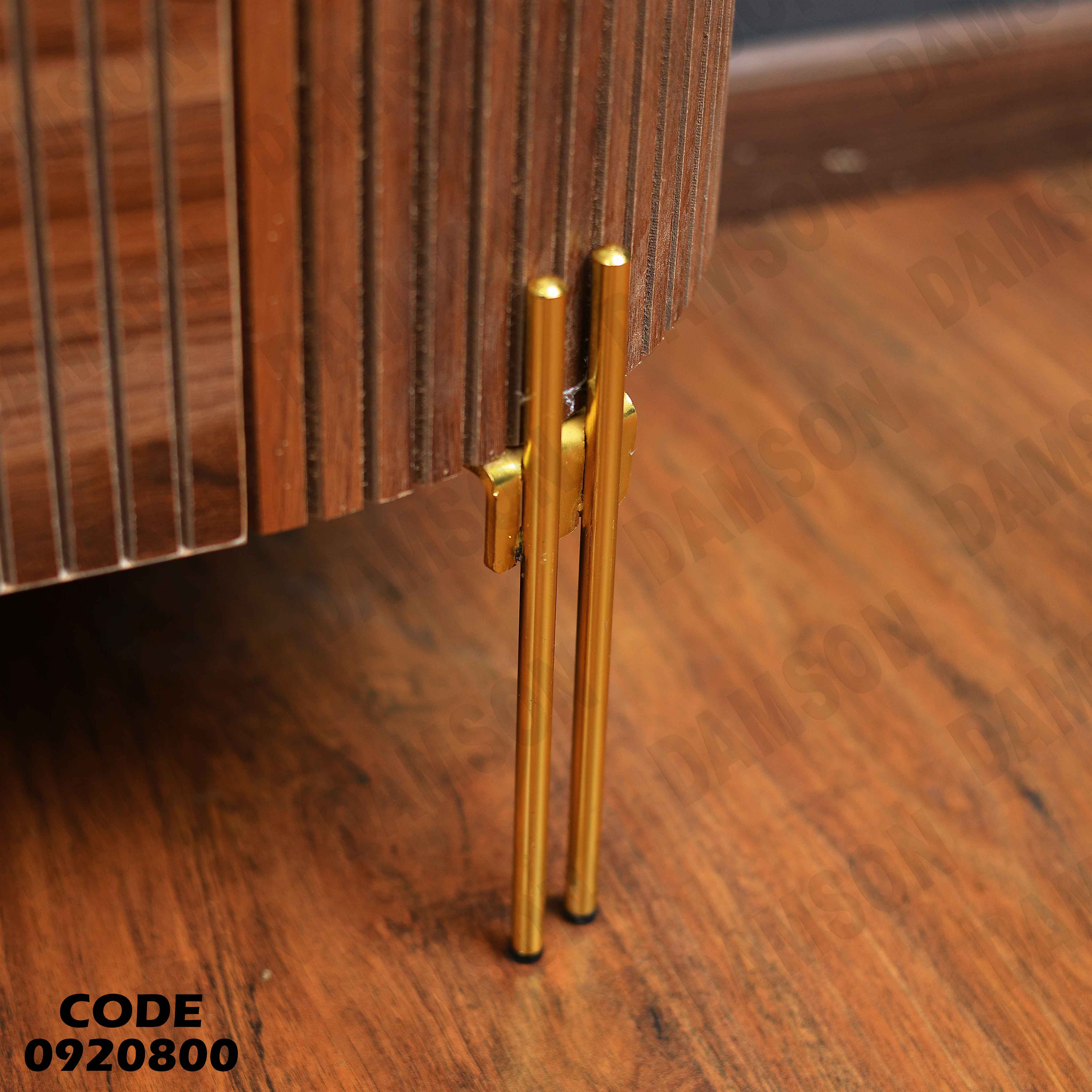 ترابيزة تليفزيون 208