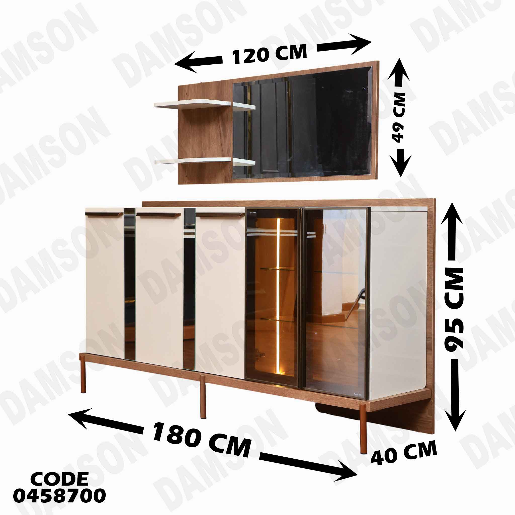 غرفة سفرة 587