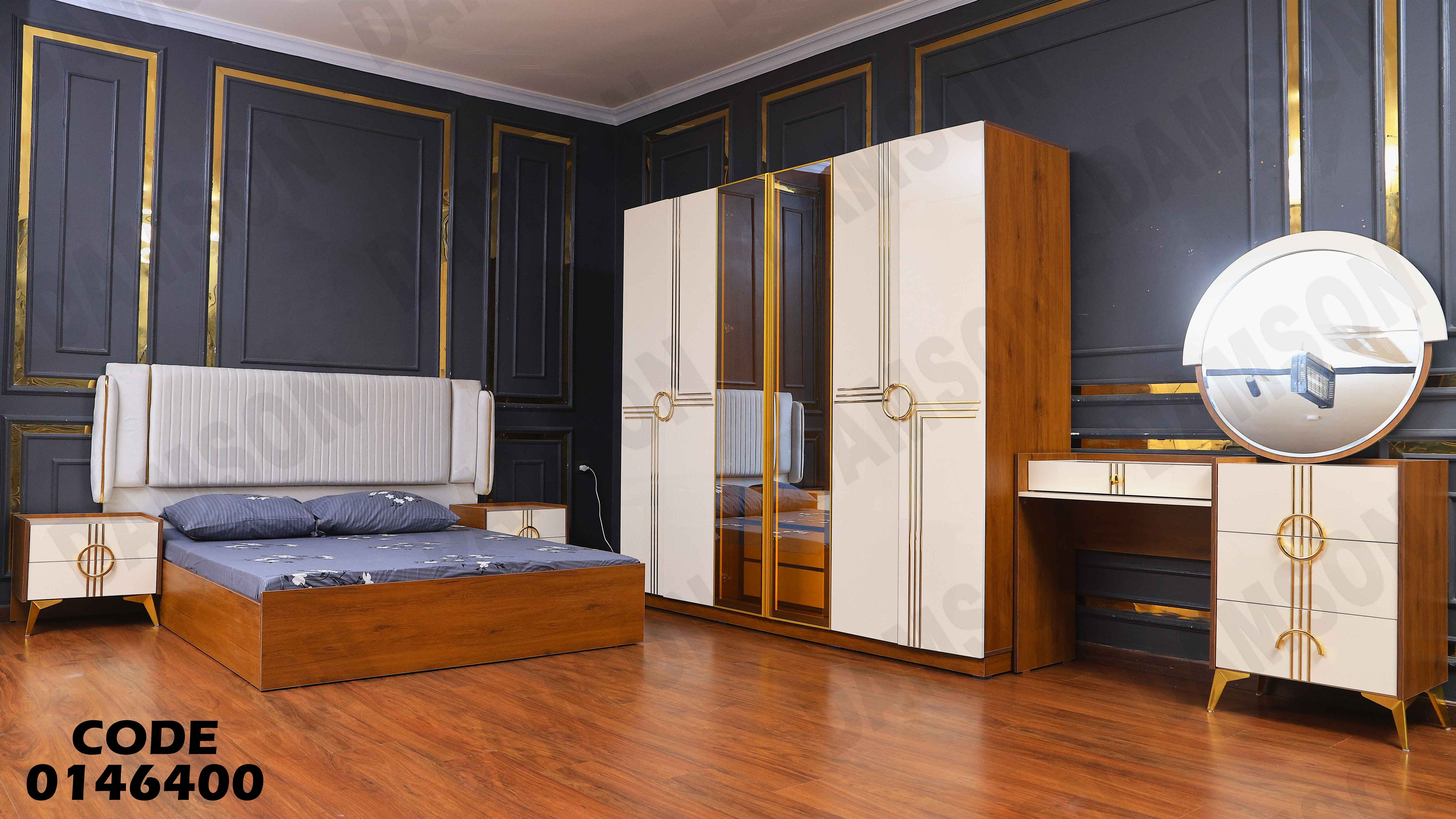 غرفة نوم ماستر 464