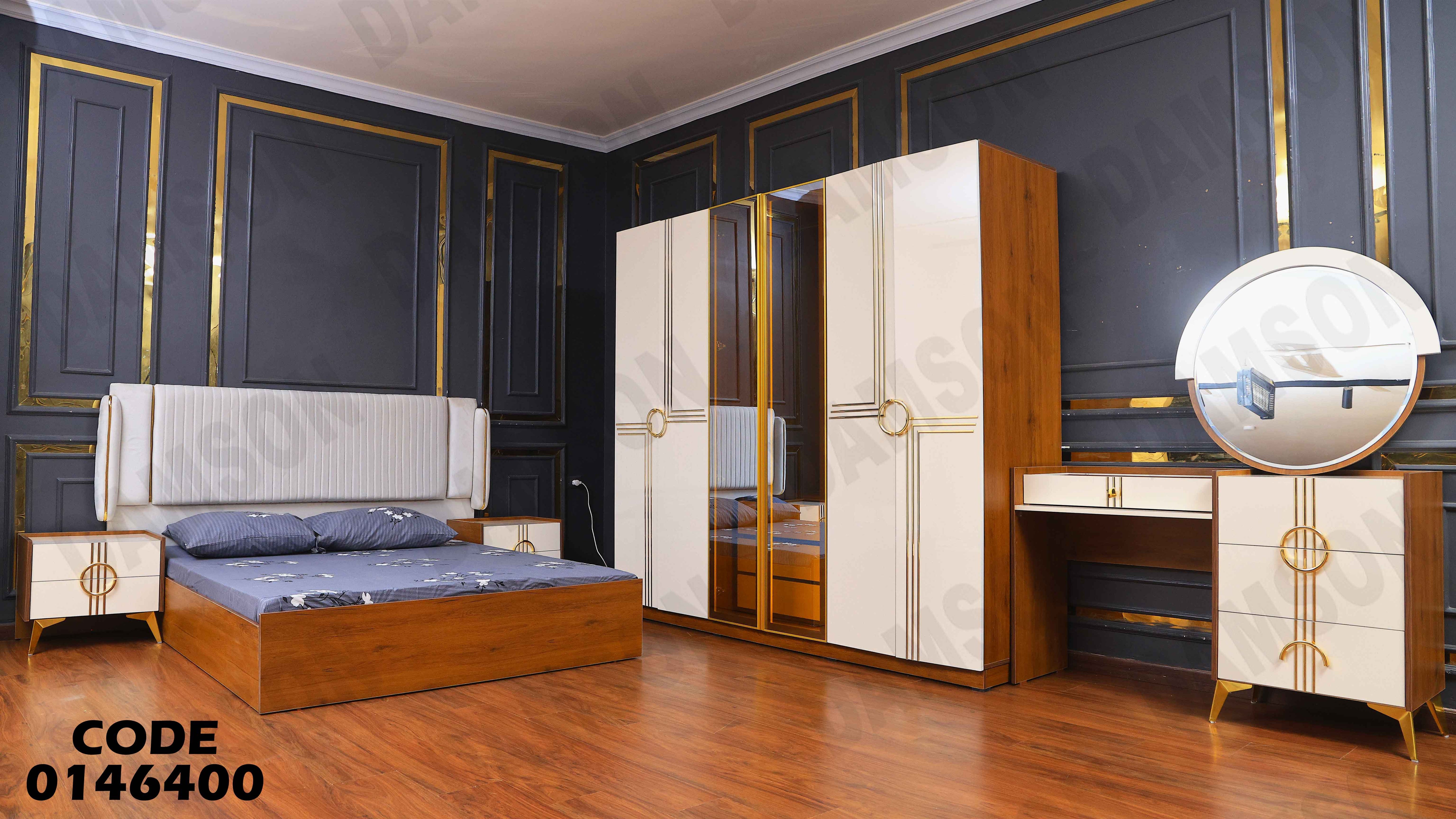 غرفة نوم ماستر 464