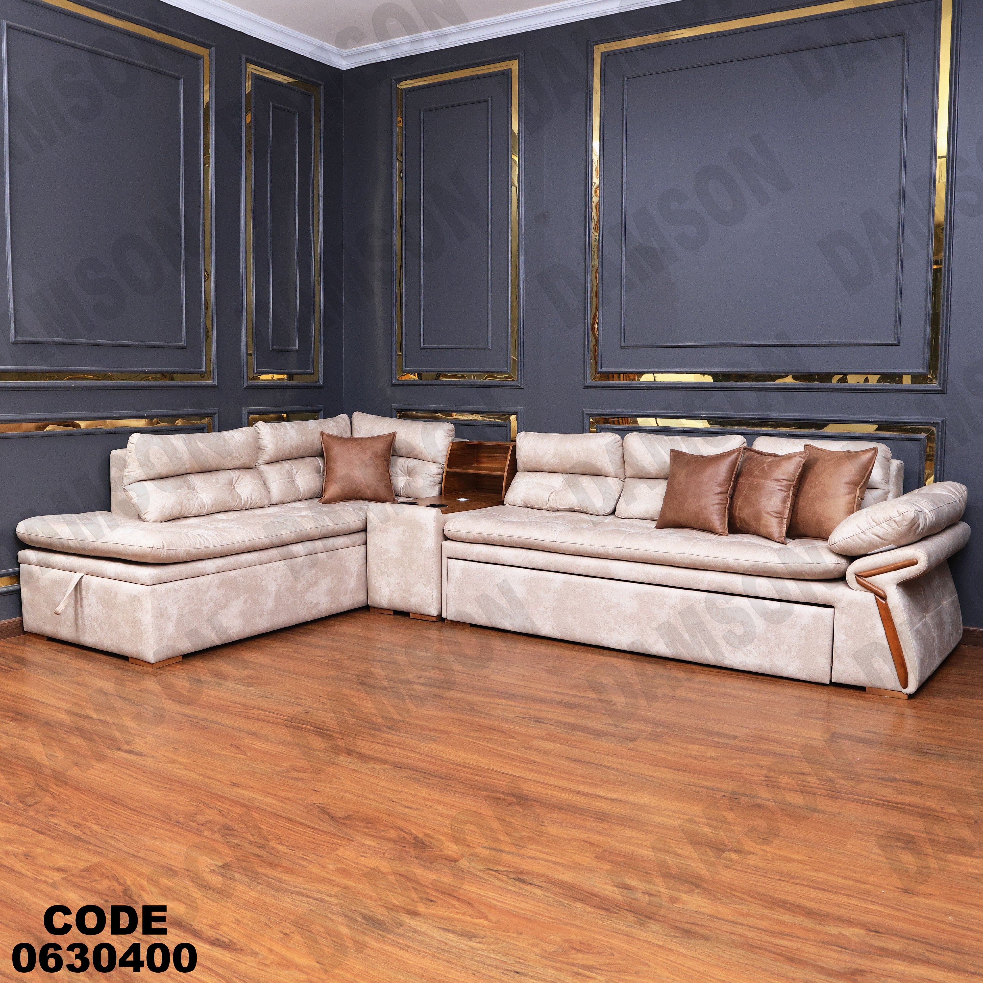 ركنة سرير وسحارة 304