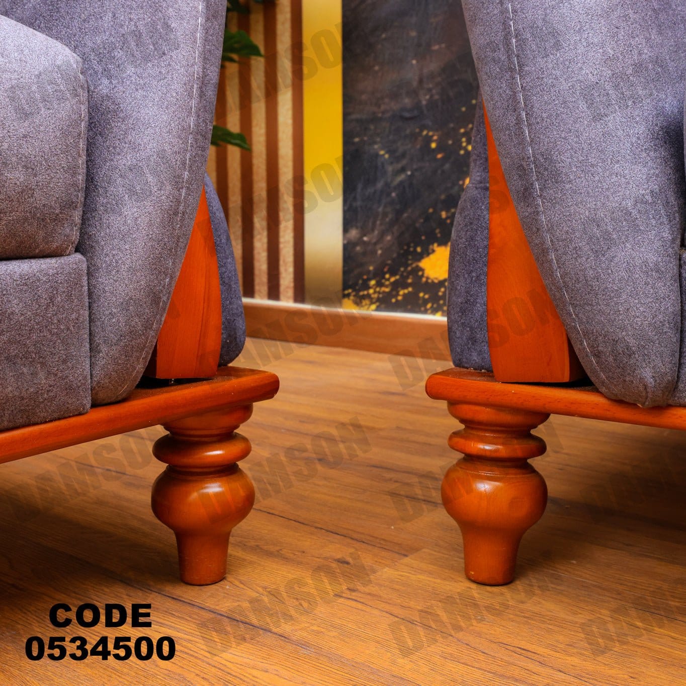 انترية 345 - Damson Furnitureانترية 345