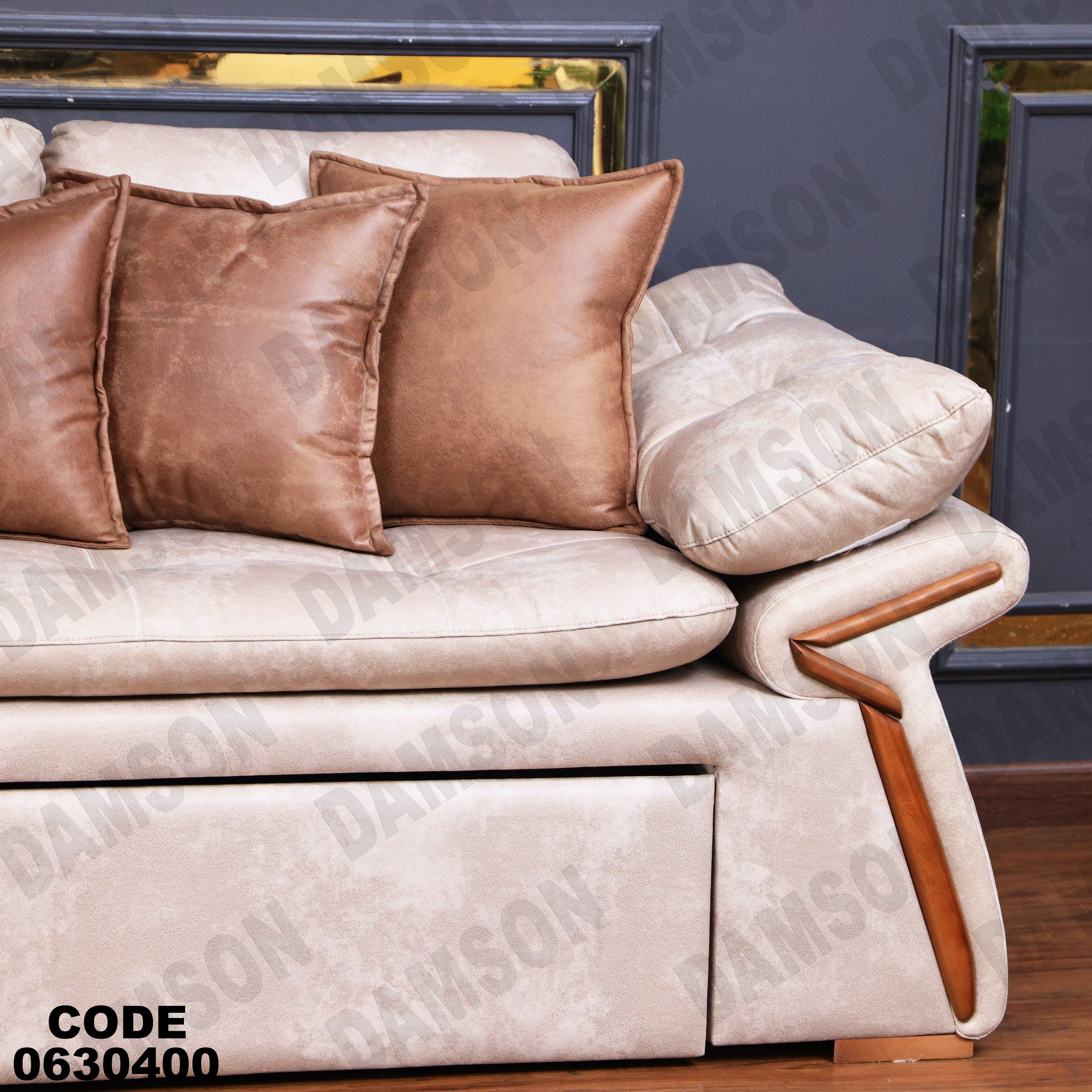 ركنة سرير وسحارة 304