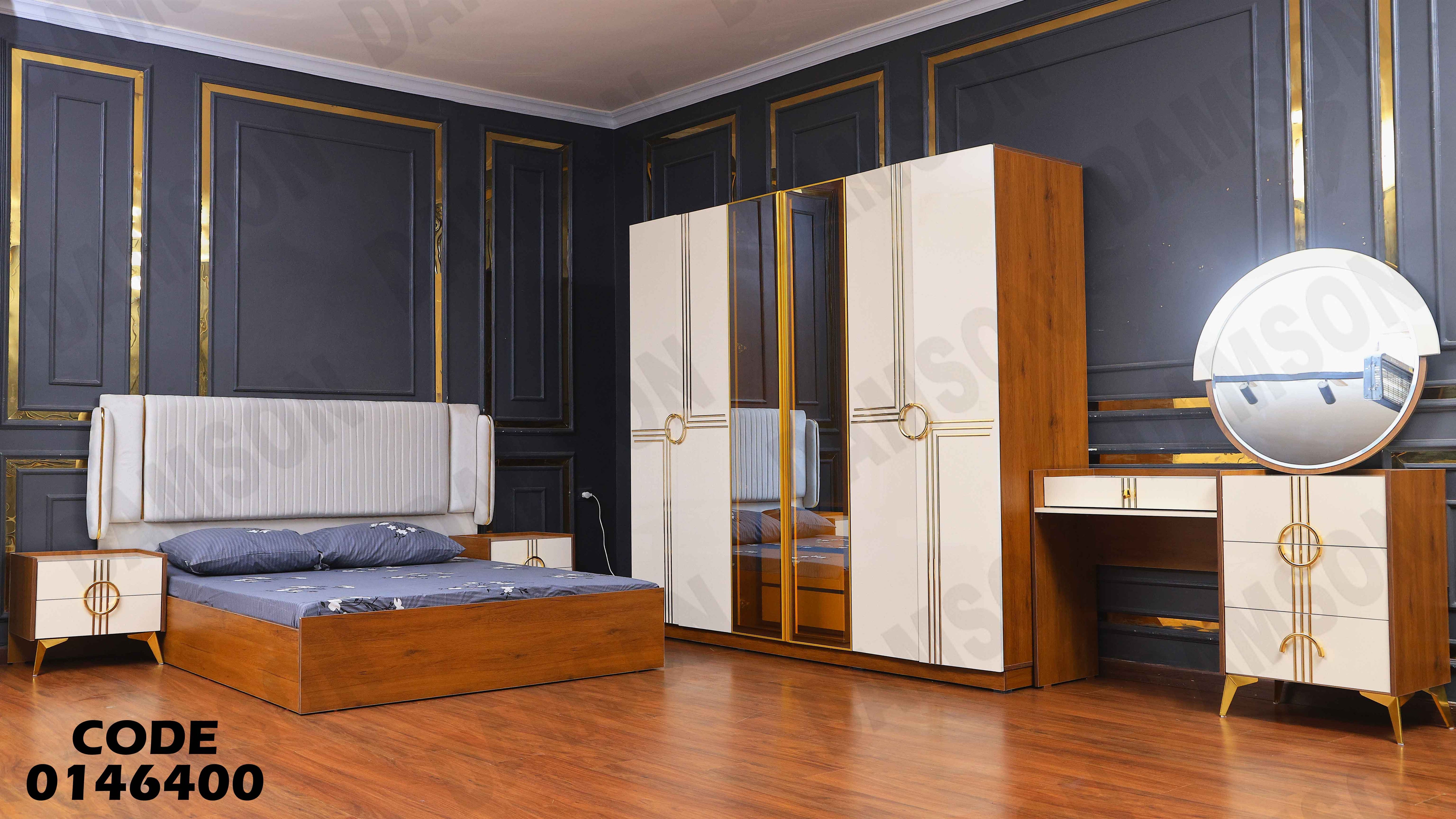 غرفة نوم ماستر 464