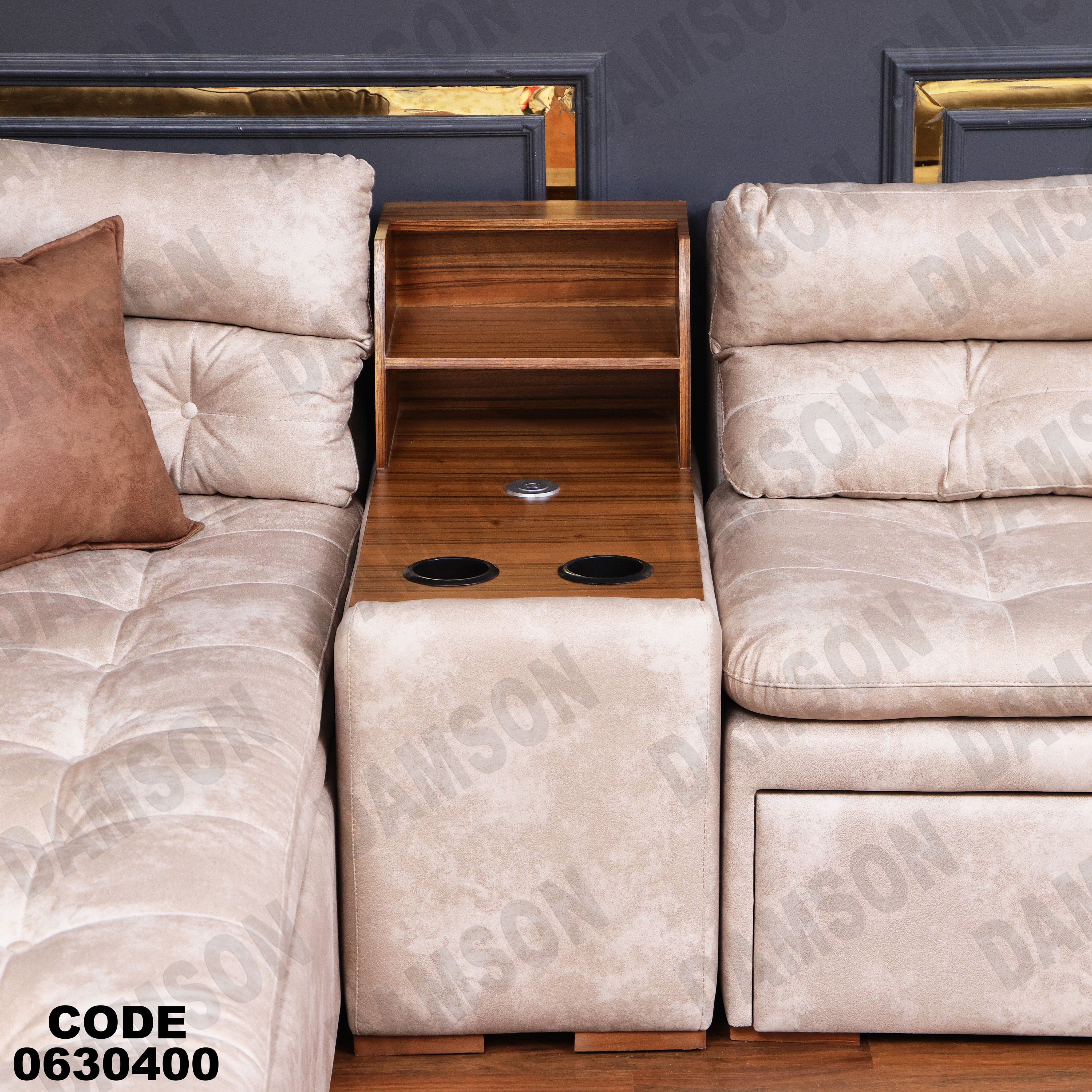 ركنة سرير وسحارة 304