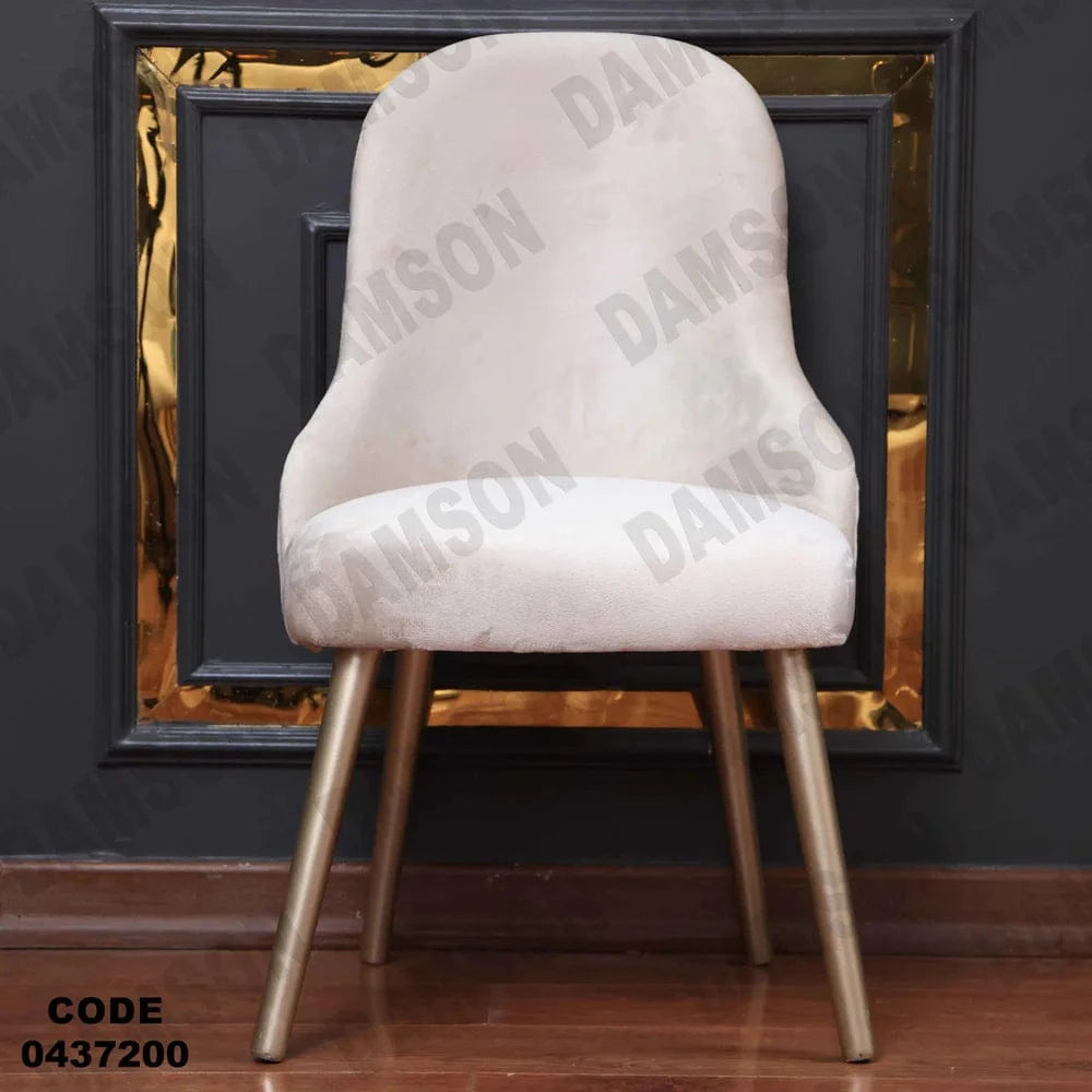 ترابيزة سفرة 372