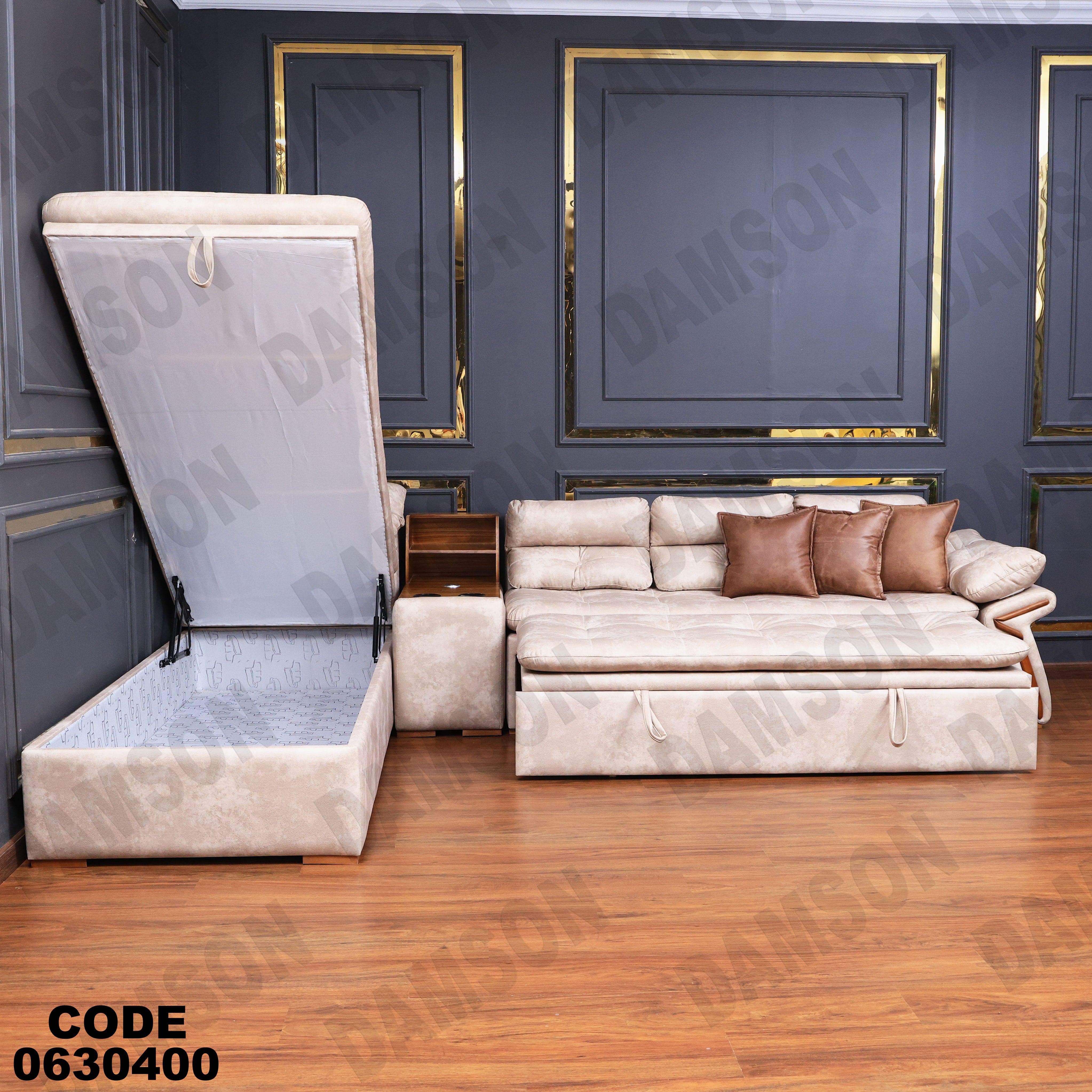 ركنة سرير وسحارة 304