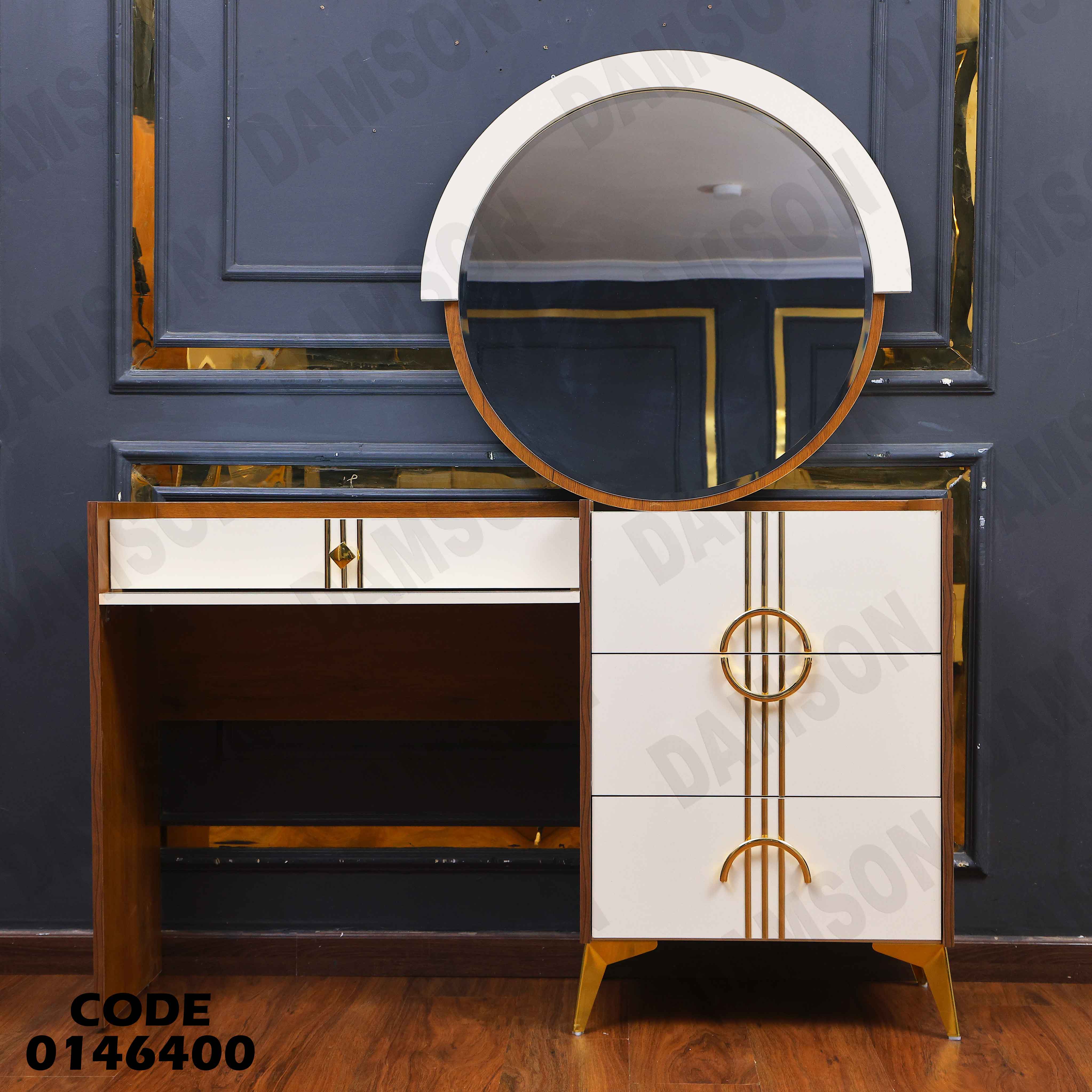 غرفة نوم ماستر 464