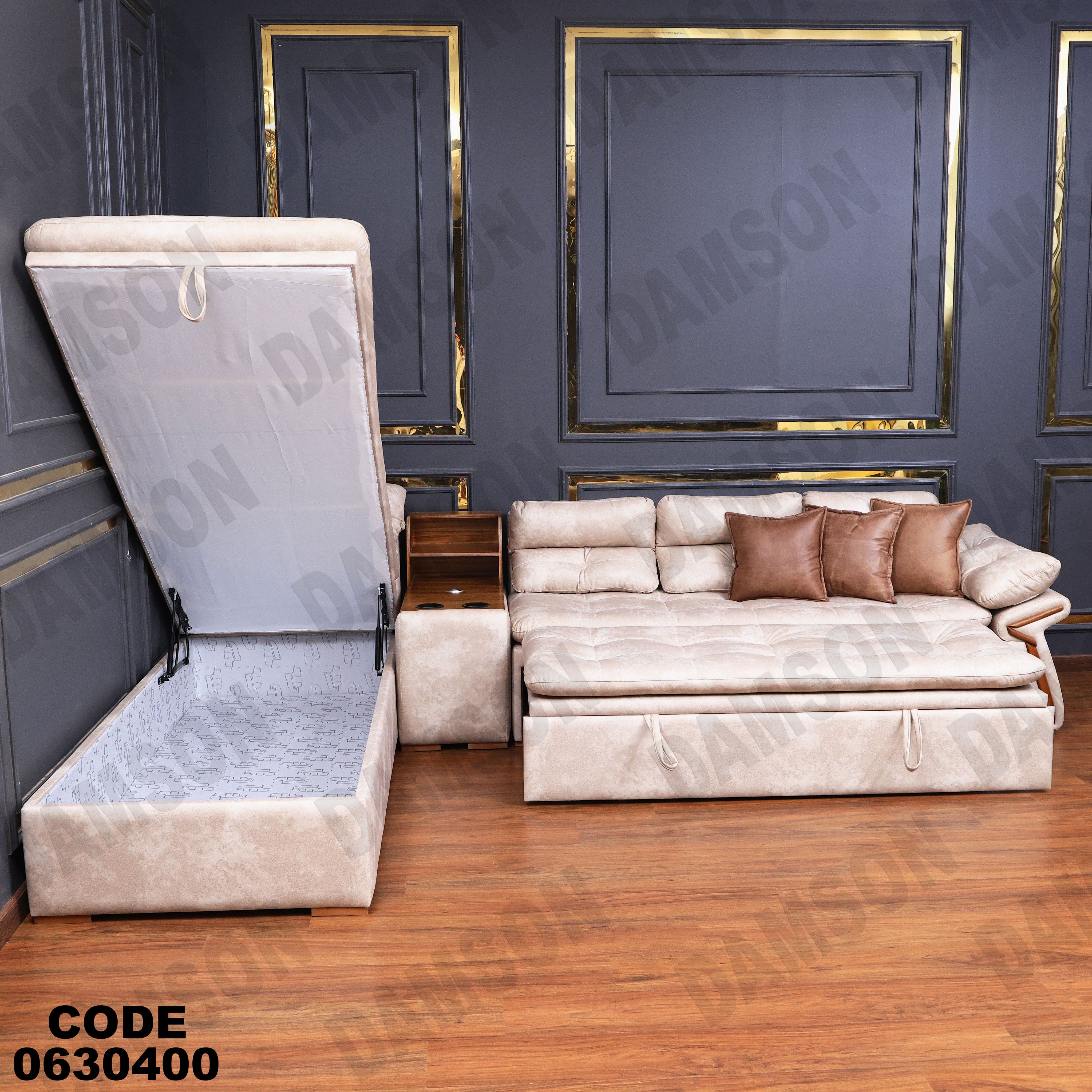 ركنة سرير وسحارة 304