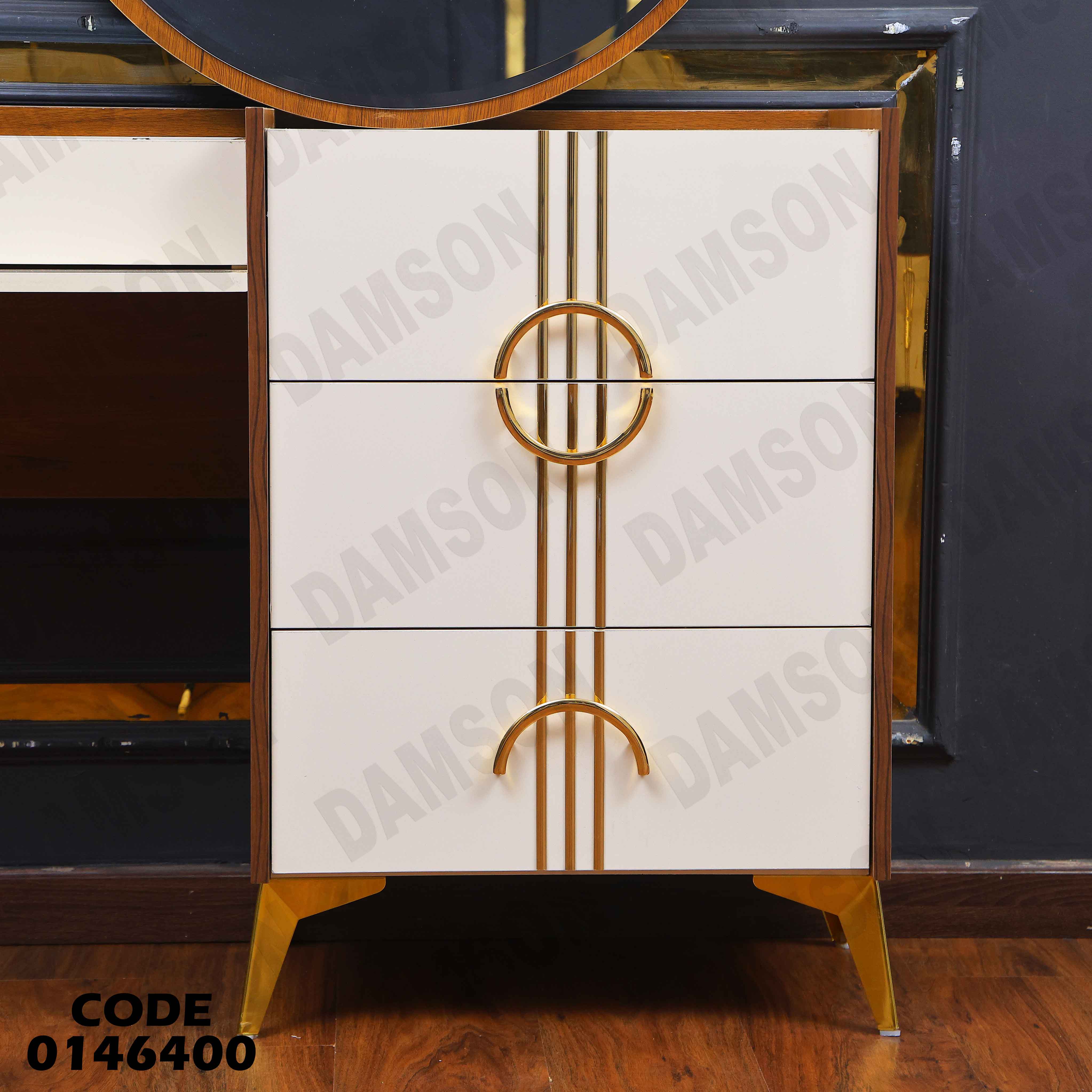 غرفة نوم ماستر 464