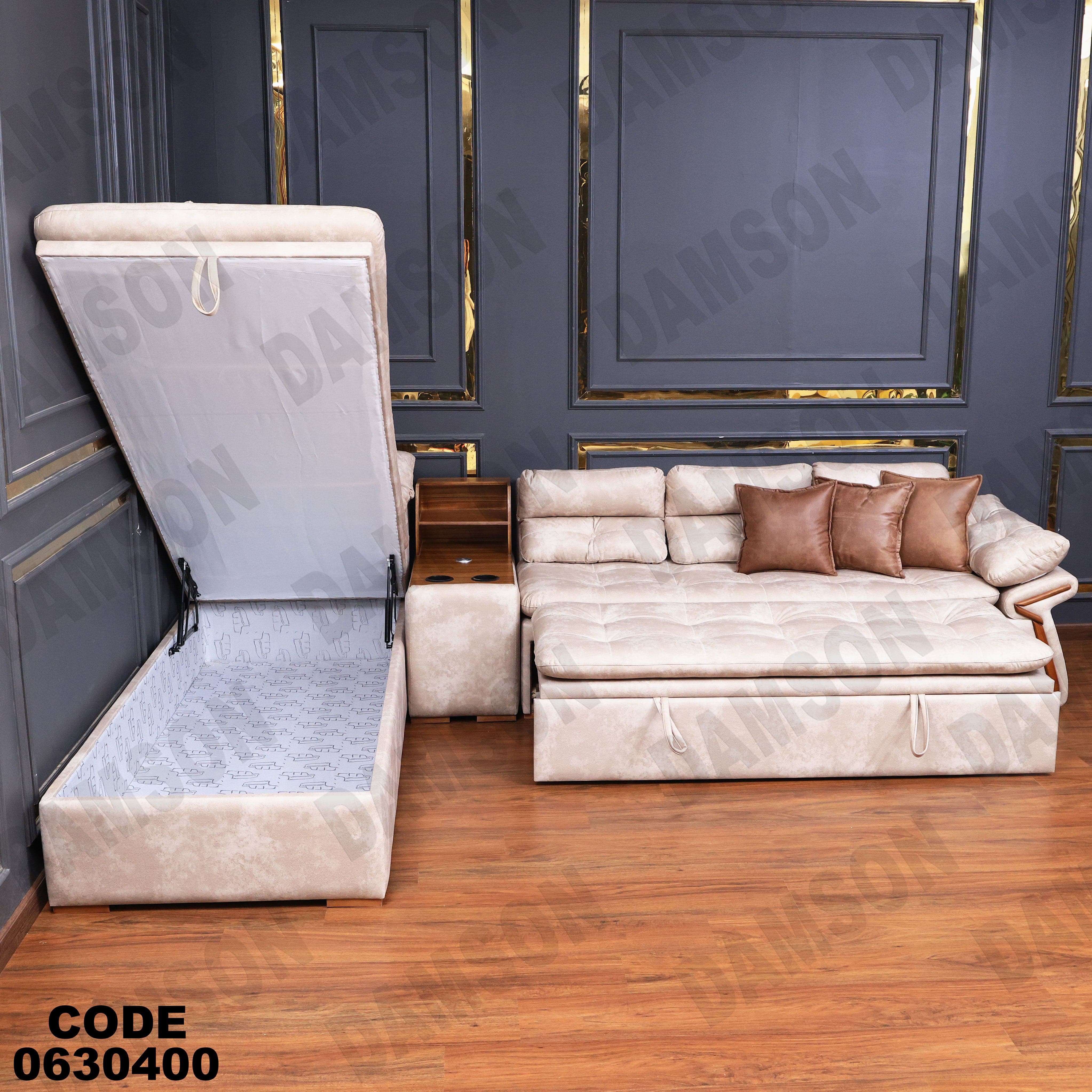 ركنة سرير وسحارة 304