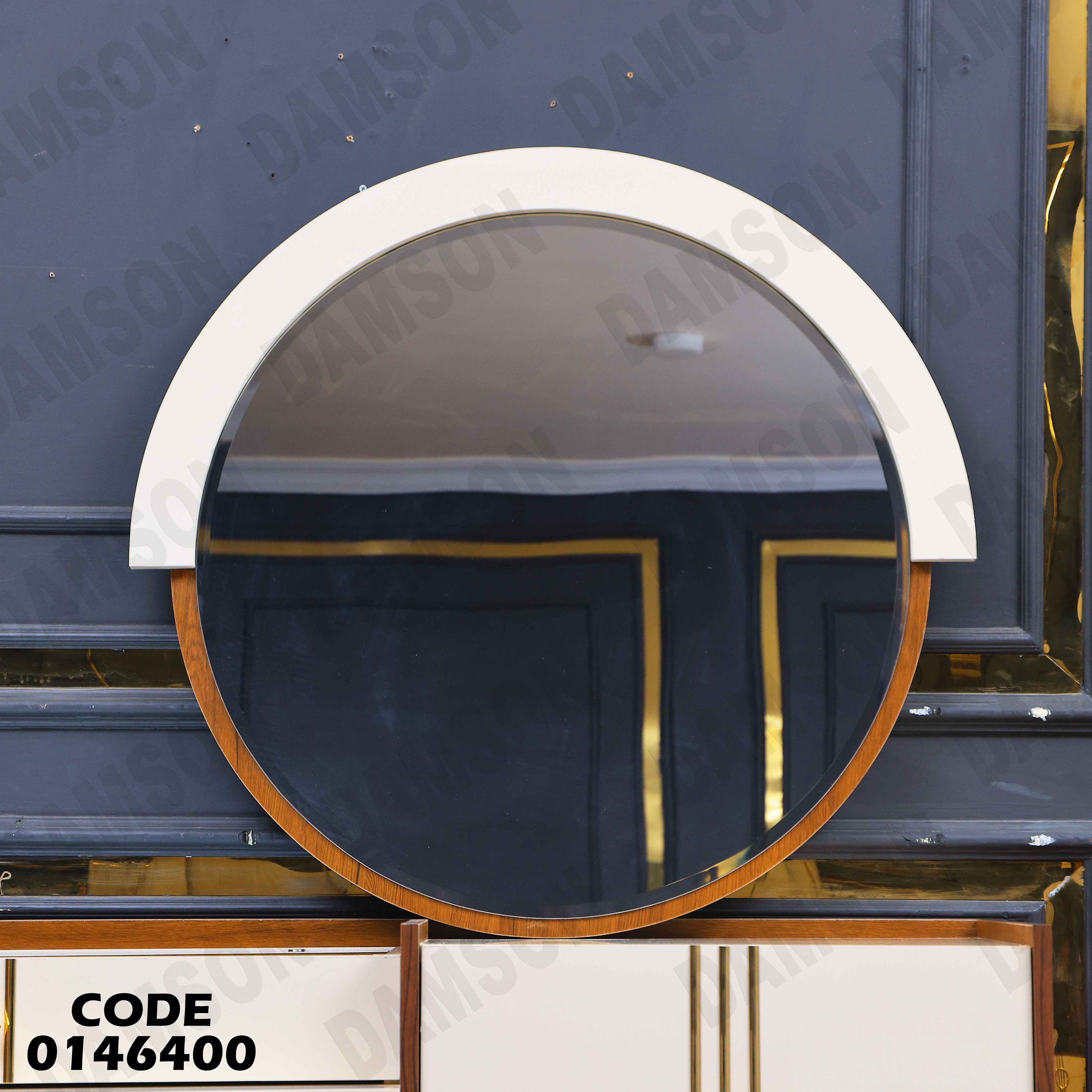 غرفة نوم ماستر 464