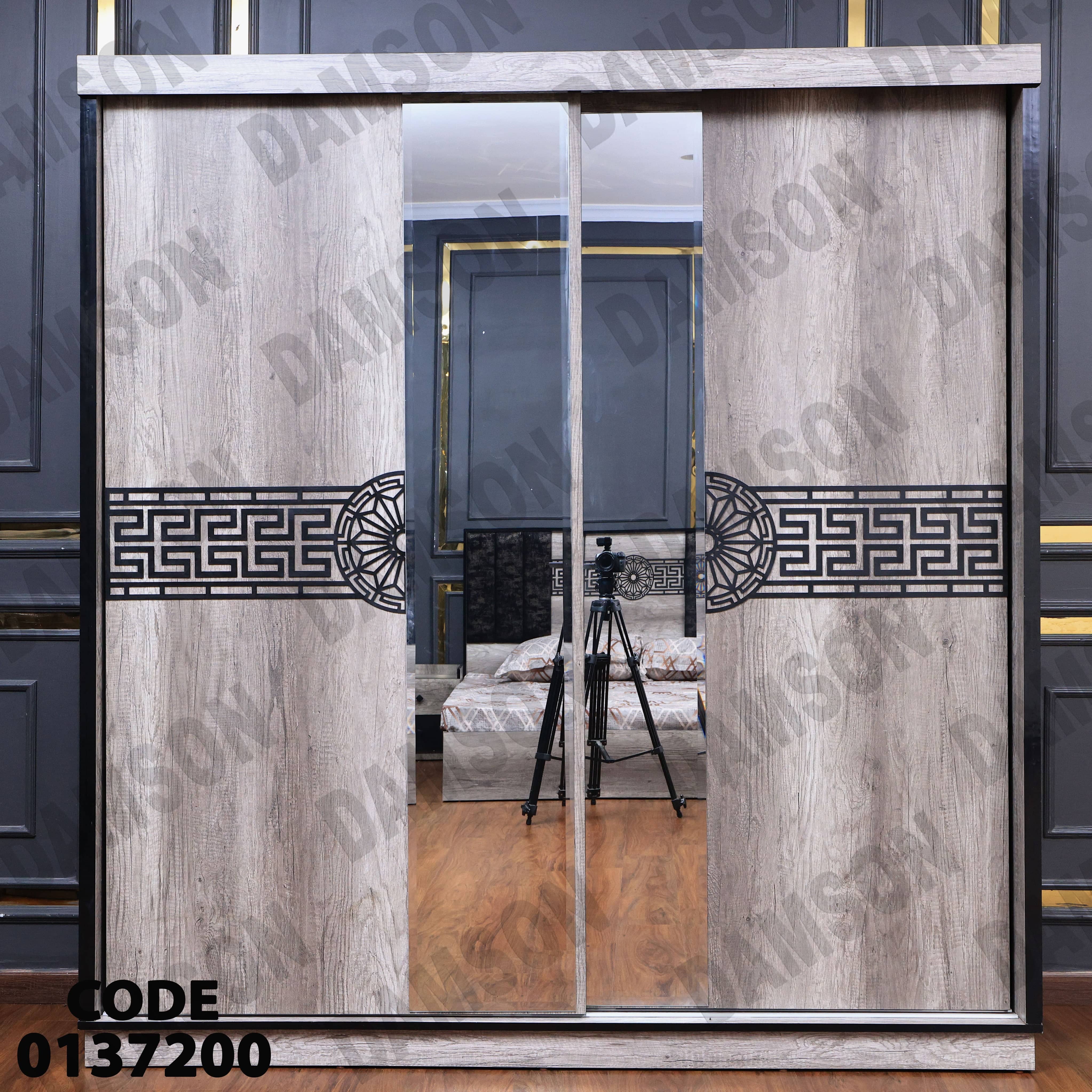 غرفة نوم ماستر 372