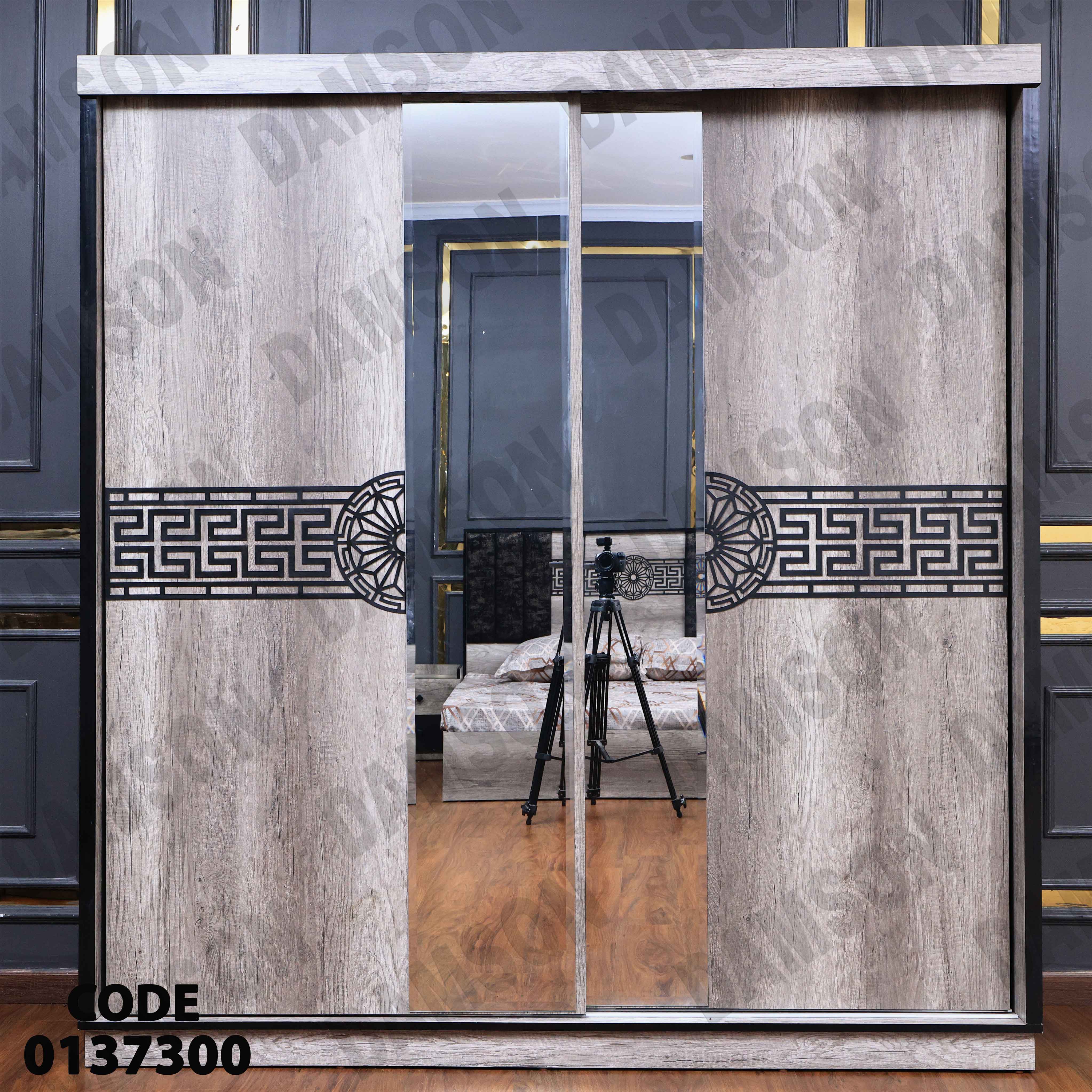 غرفة نوم ماستر 376