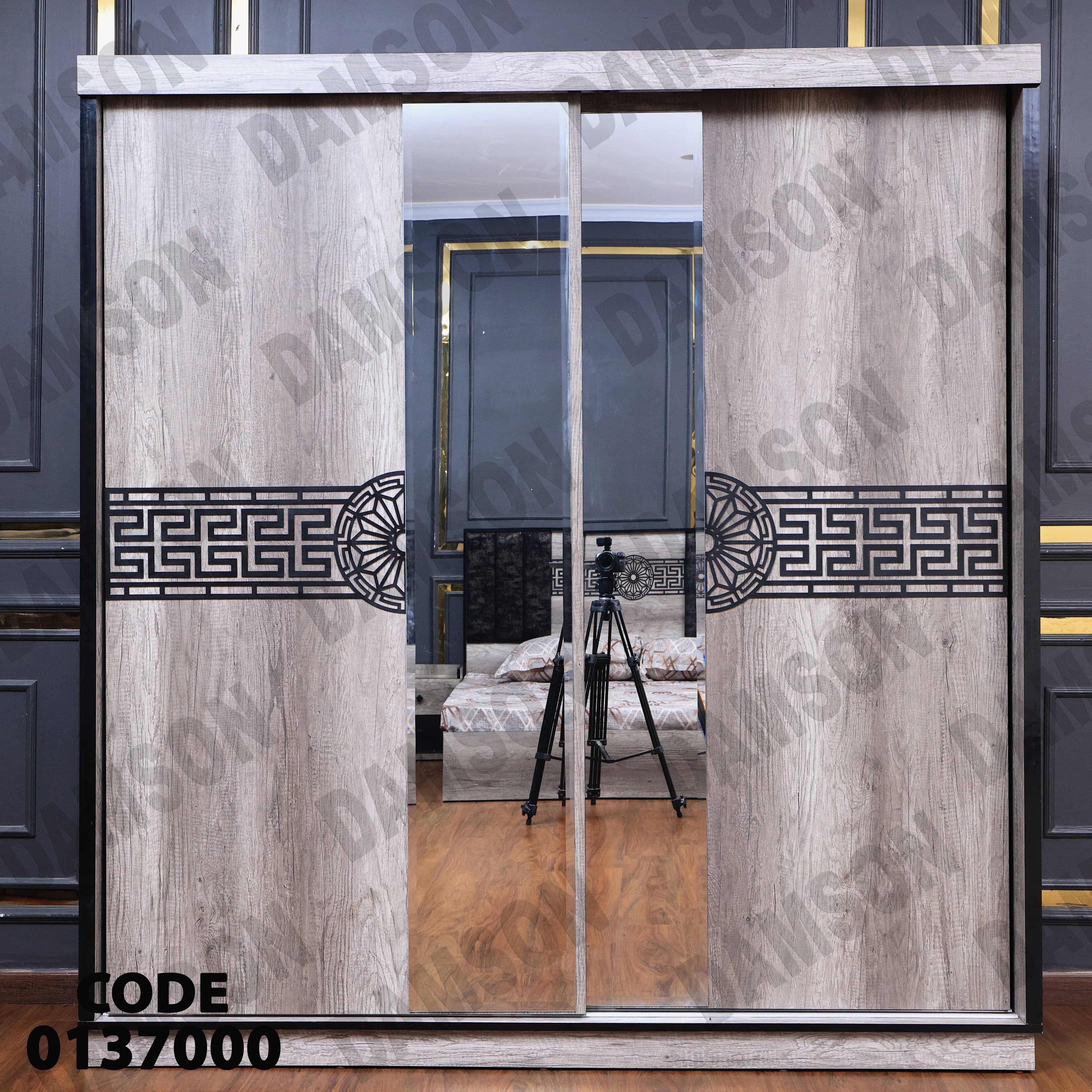 غرفة نوم ماستر 370