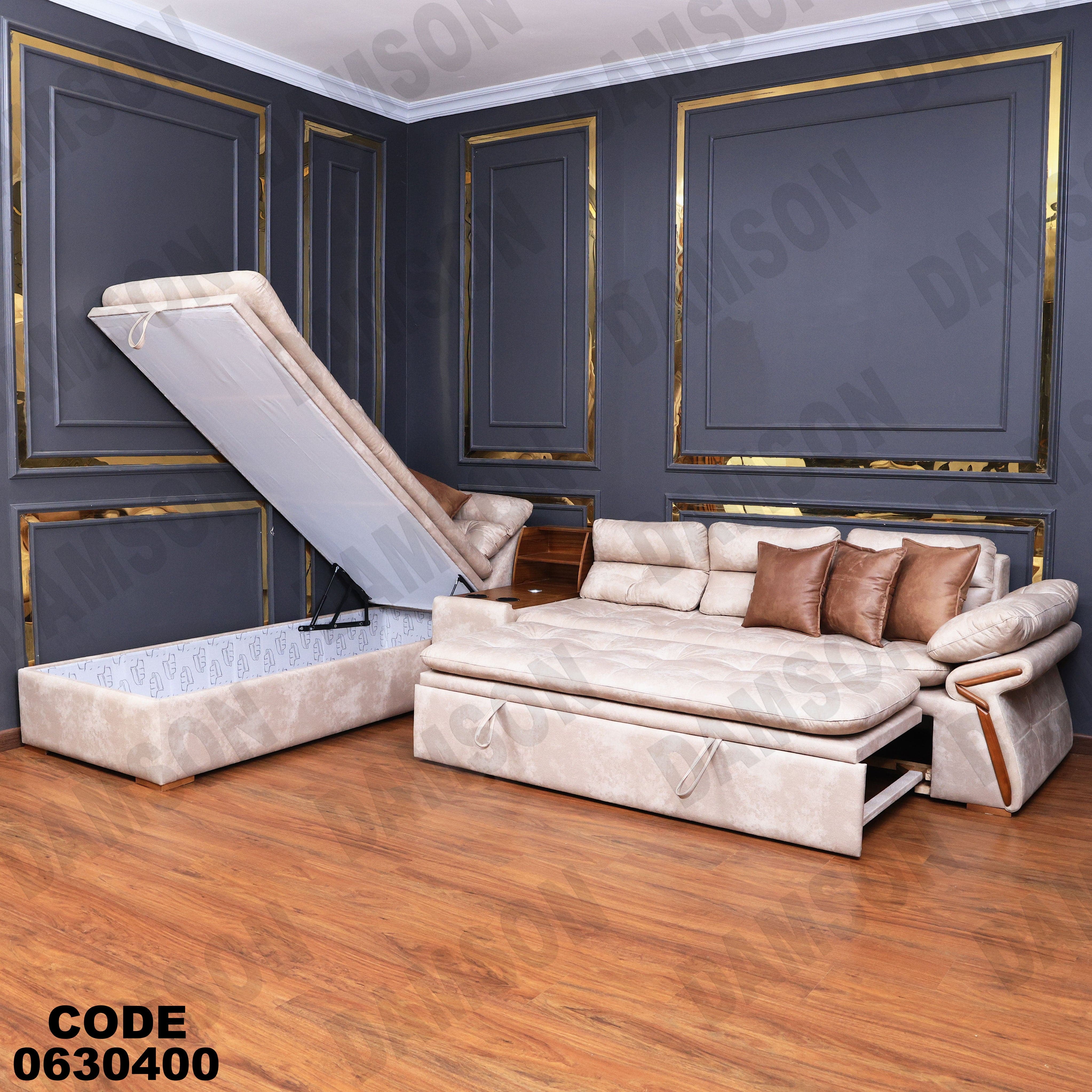 ركنة سرير وسحارة 304