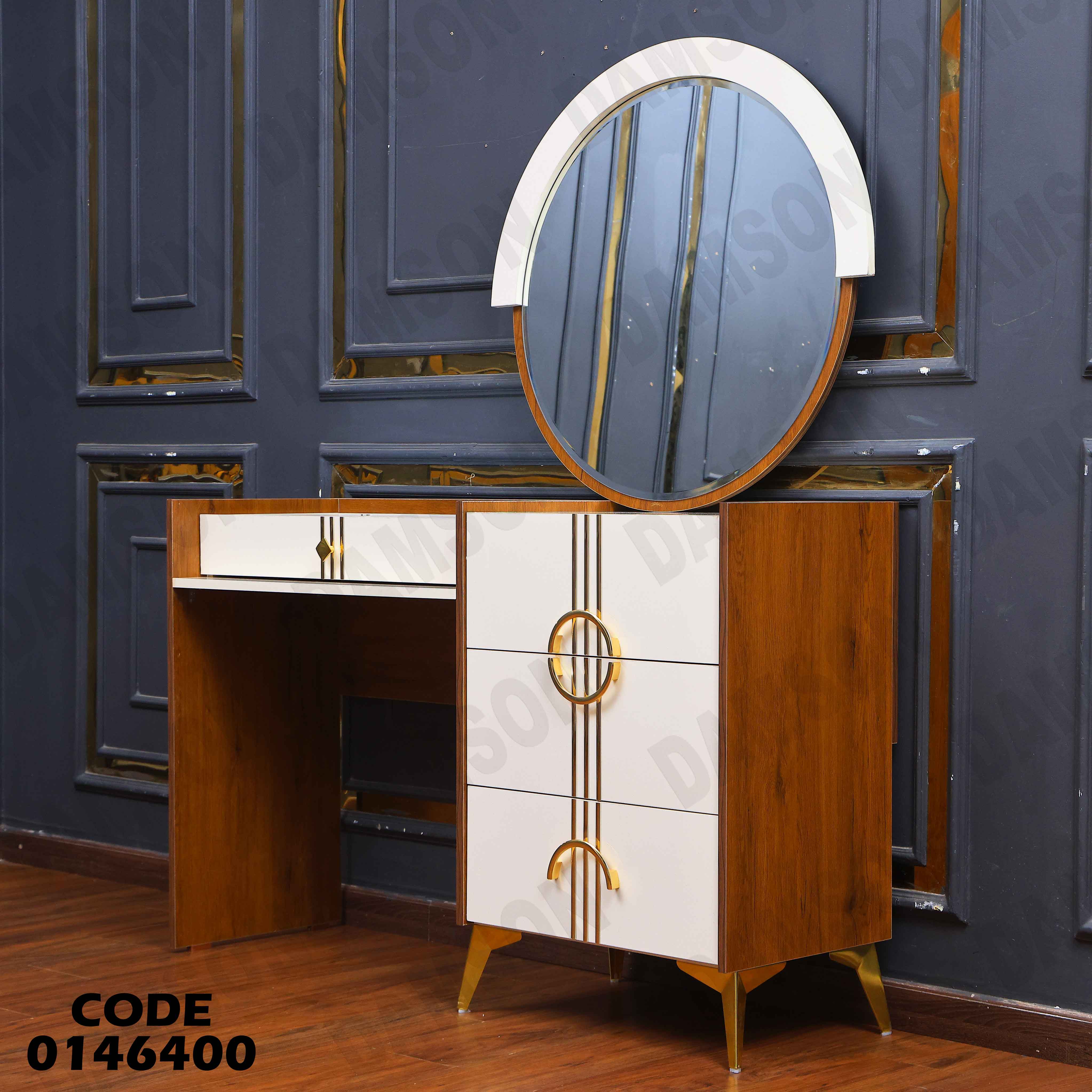 غرفة نوم ماستر 464