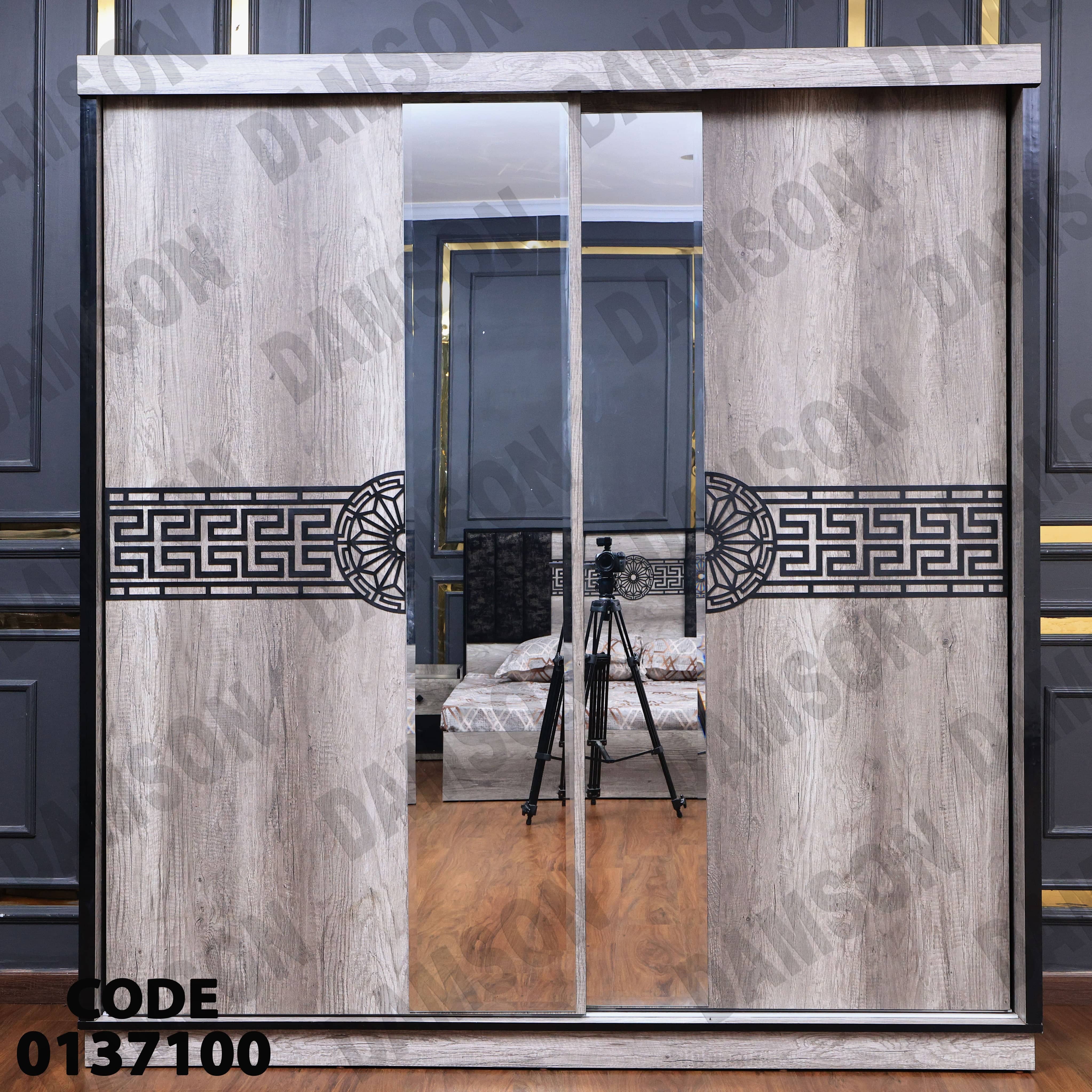 غرفة نوم ماستر 371