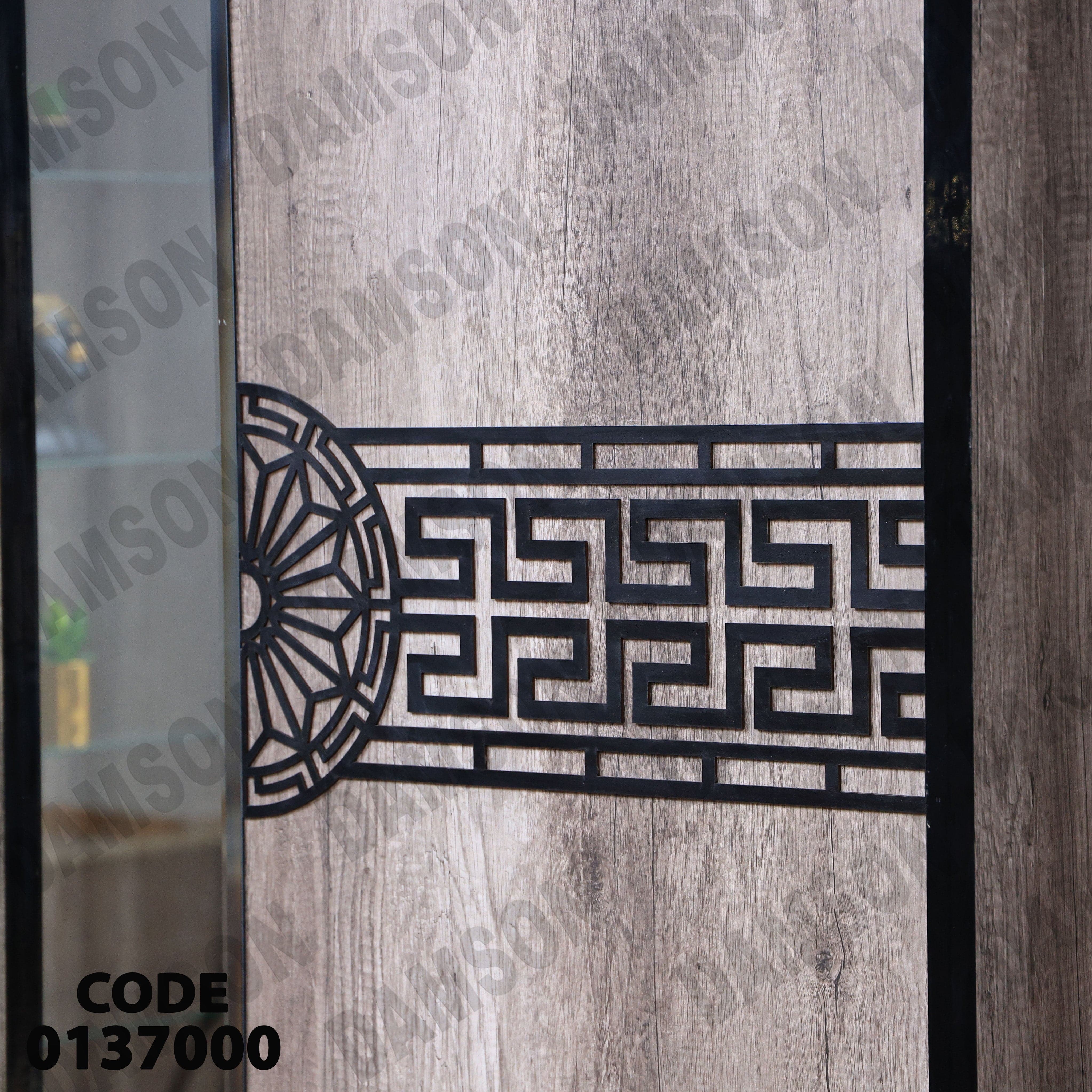 غرفة نوم ماستر 370